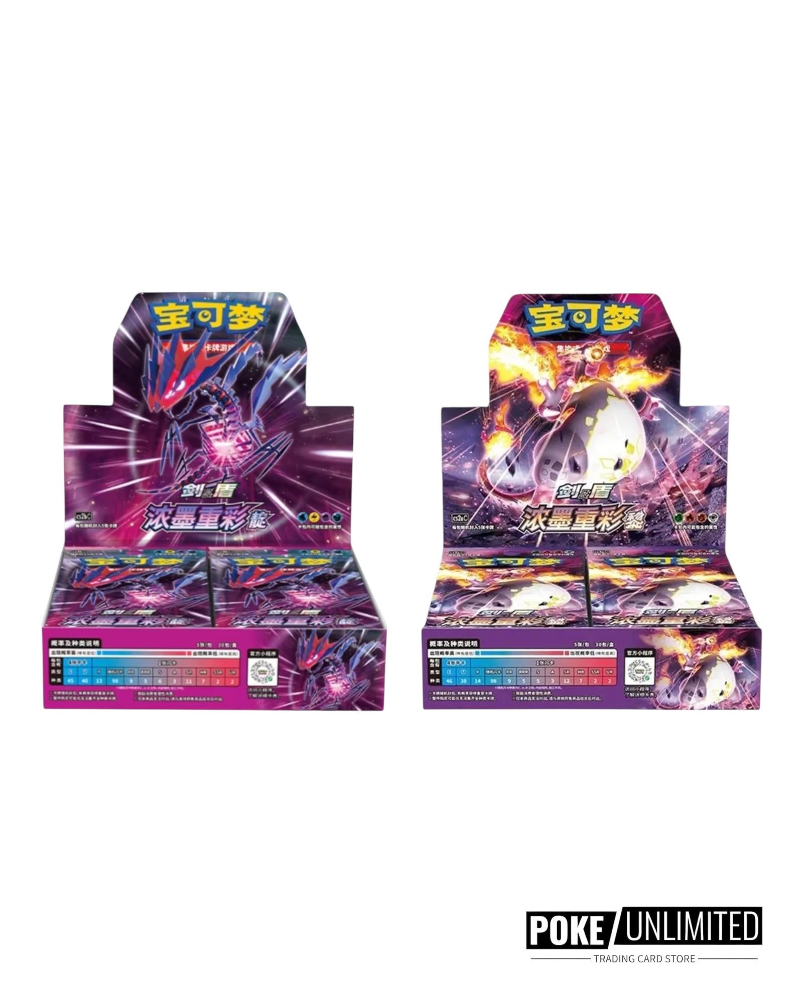 Pokémon - Vivid Portrayals Booster Boxes 