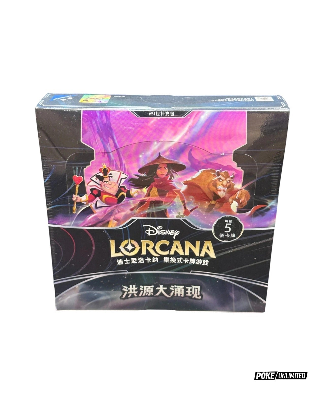 chinese lorcana booster box Disney The First Chapter Simplified Slim PokeUnlimited some fantastically reimagined. Disney Lorcana TCG: Shimmering Skies