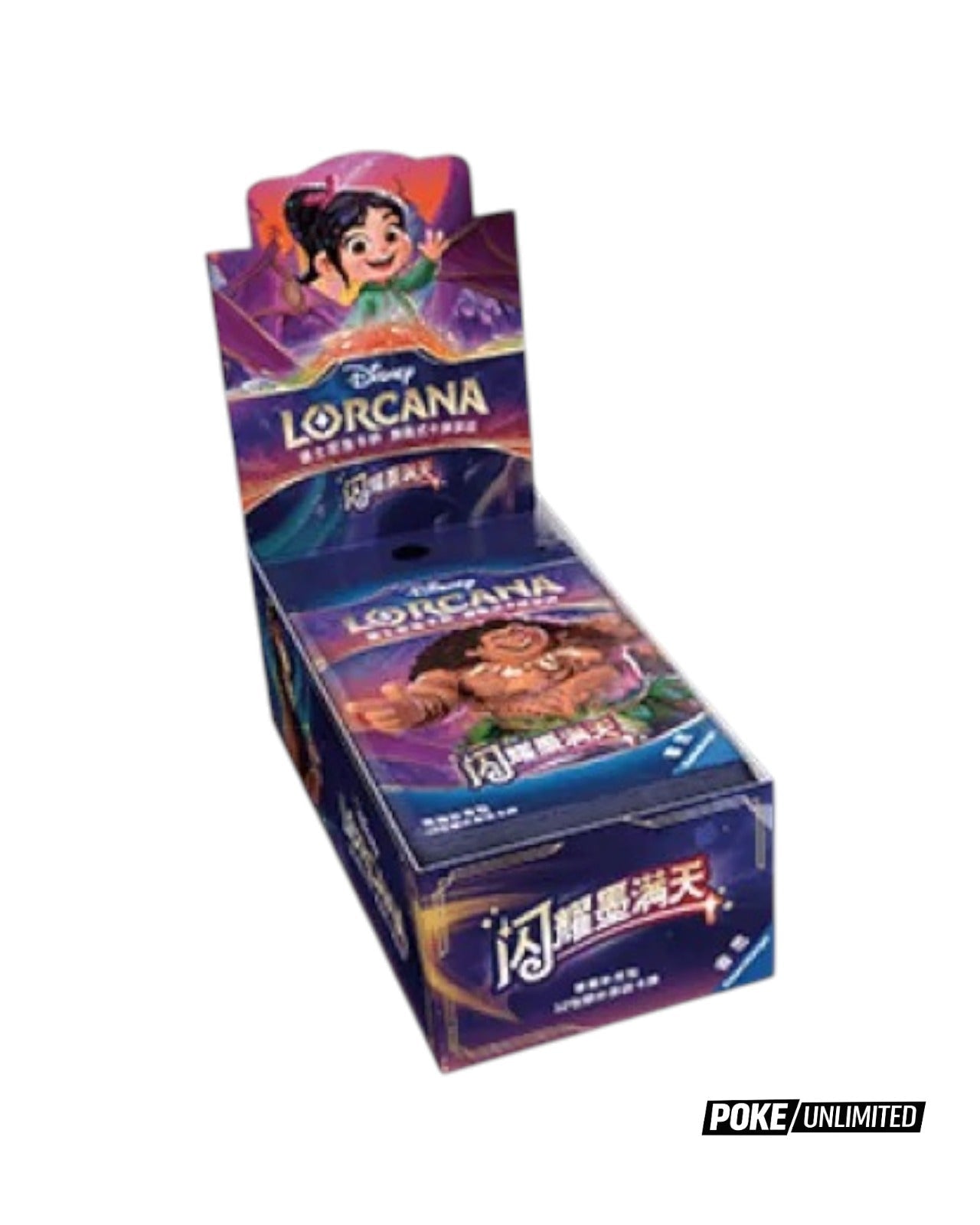 Disney Lorcana TCG: Shimmering Skies Jumbo Booster Box