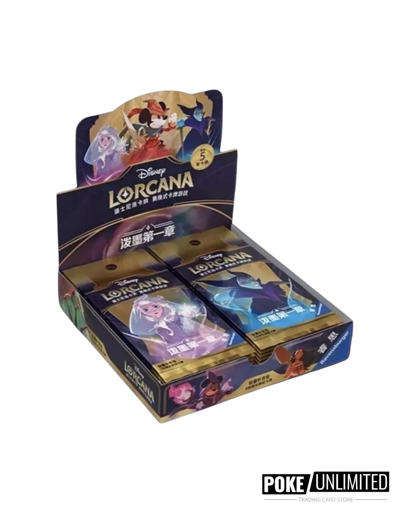 Disney Lorcana: The First Chapter Slim Booster Box (S-Chinese) PokeUnlimited Disney Lorcana: The First Chapter Slim Booster Box (S-Chinese) PokeUnlimited
