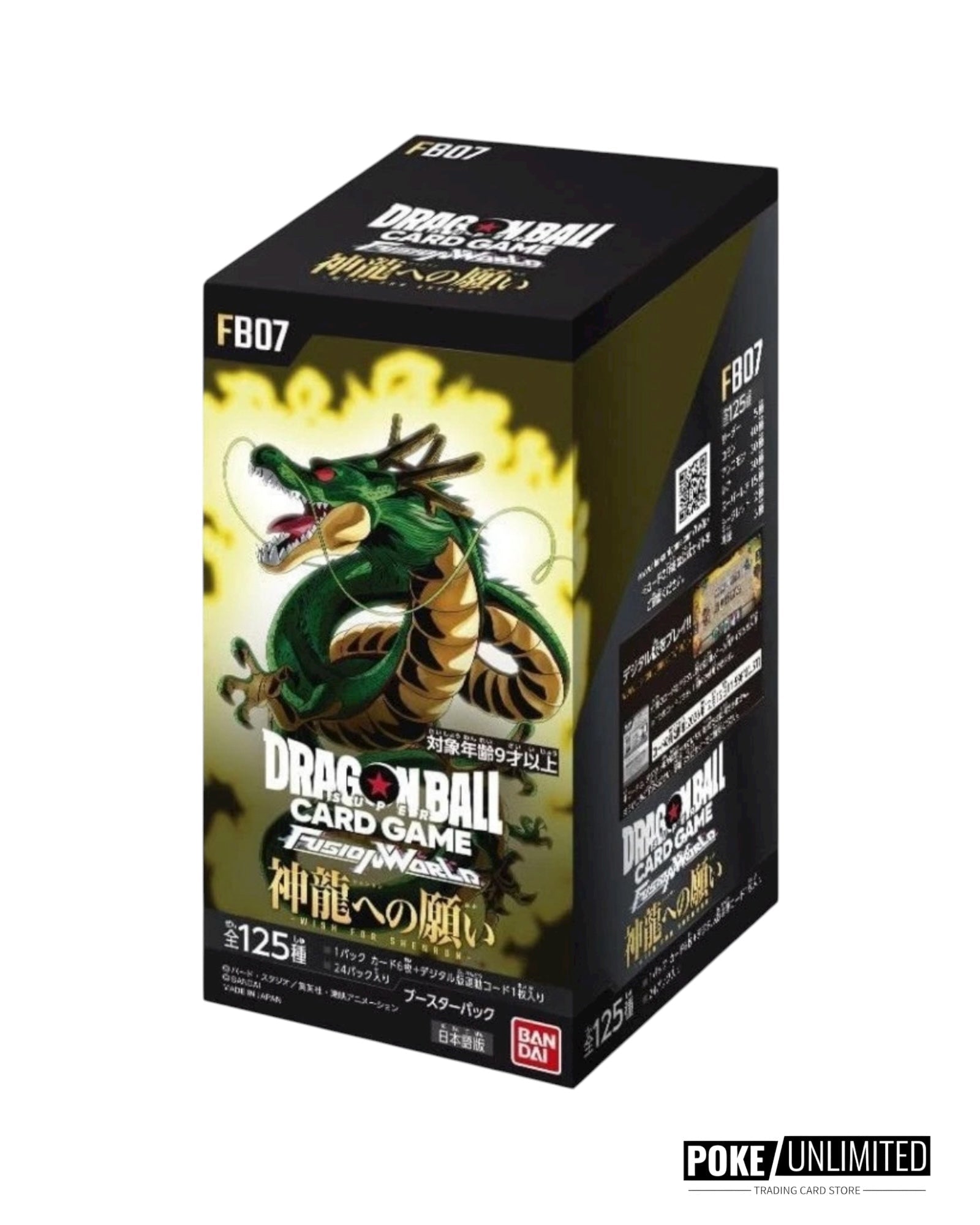Dragon Ball Super Fusion World: Wish for Shenron Booster Box (Japan) Dragon Ball Super Fusion World: Wish for Shenron Booster Box (Japan)