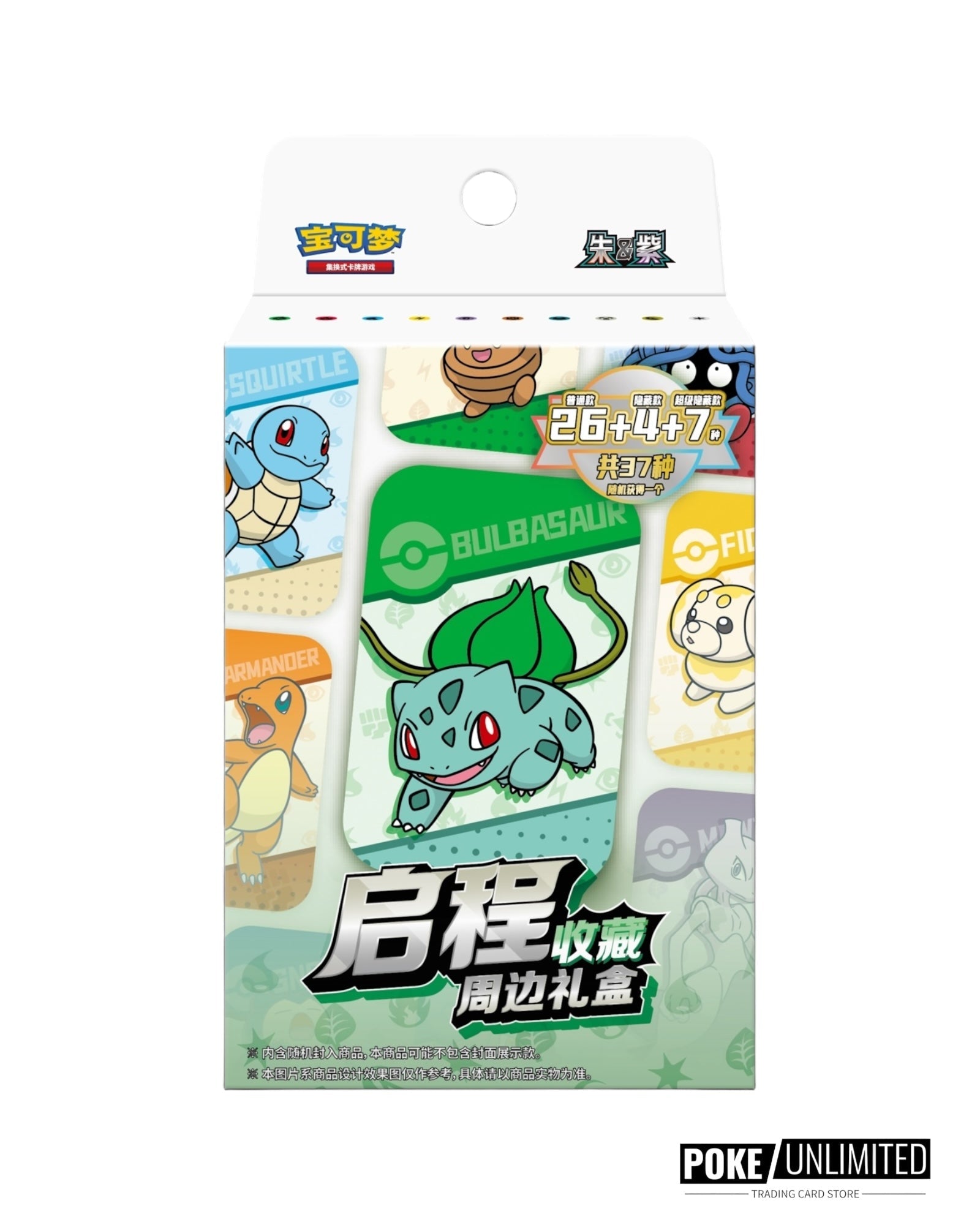 Departure Collection Tin Blind Box – Simplified Chinese