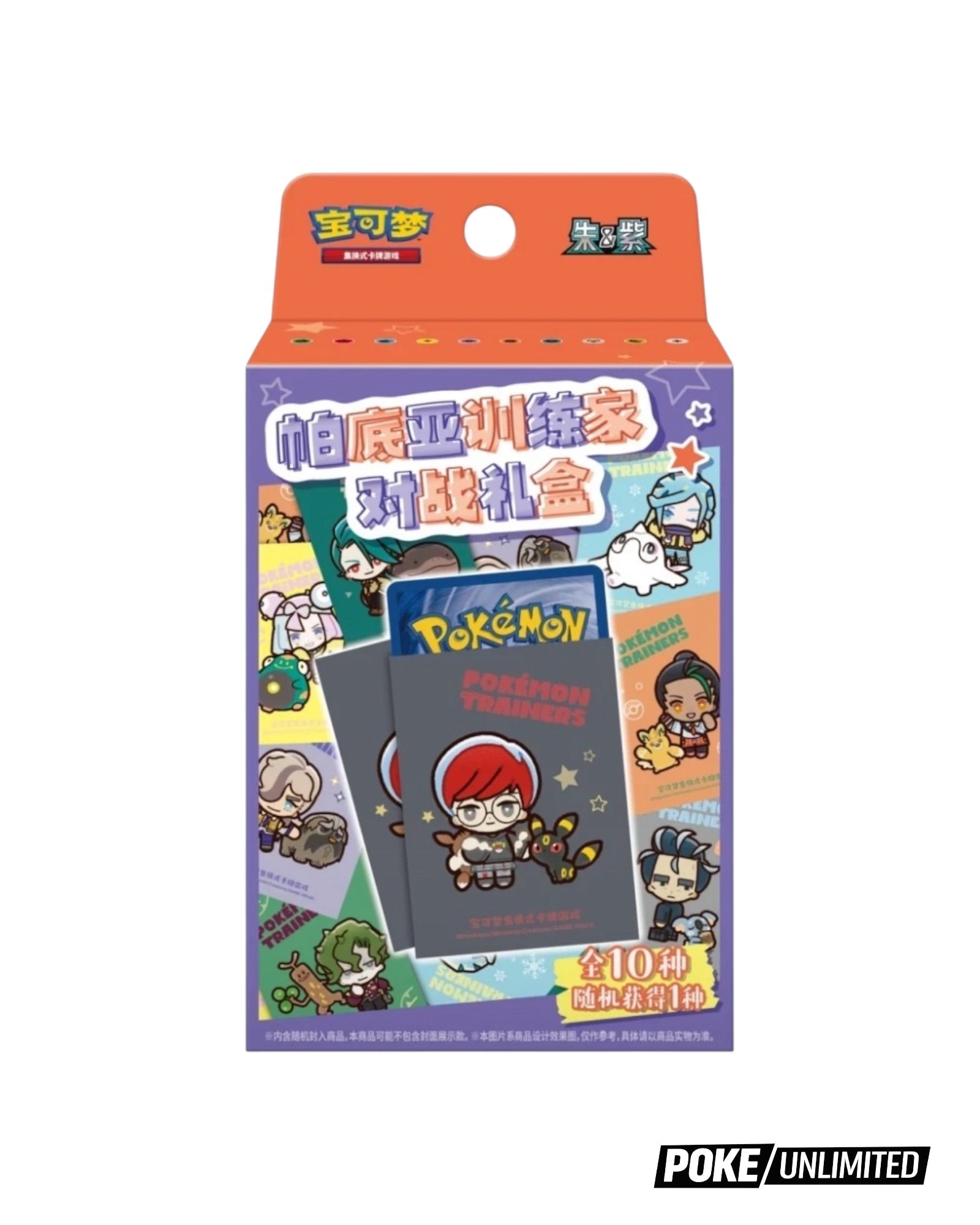paldea booster box Pokémon: Paldea Trainer Battle Gift Box (S-Chinese) – PokeUnlimited