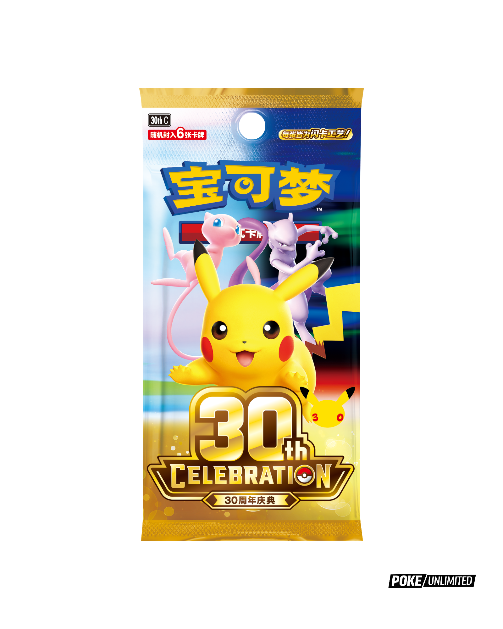 celebrations booster box pokemon Pokémon TCG: 30th Celebration Color:Dragonscale Wish core You also get 4 Rules Text: exile, target,
