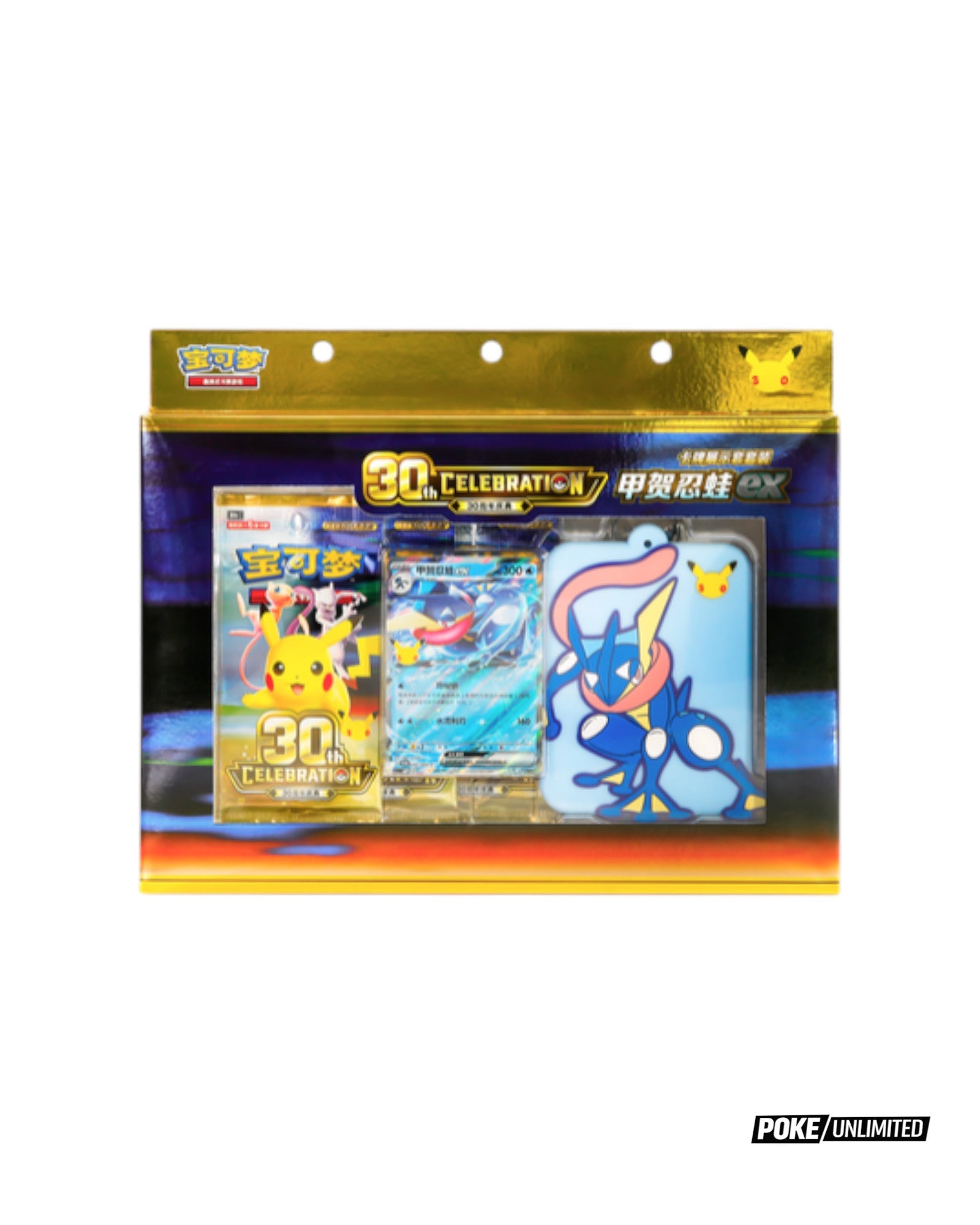 pokemon-tcg-30th-celebration-