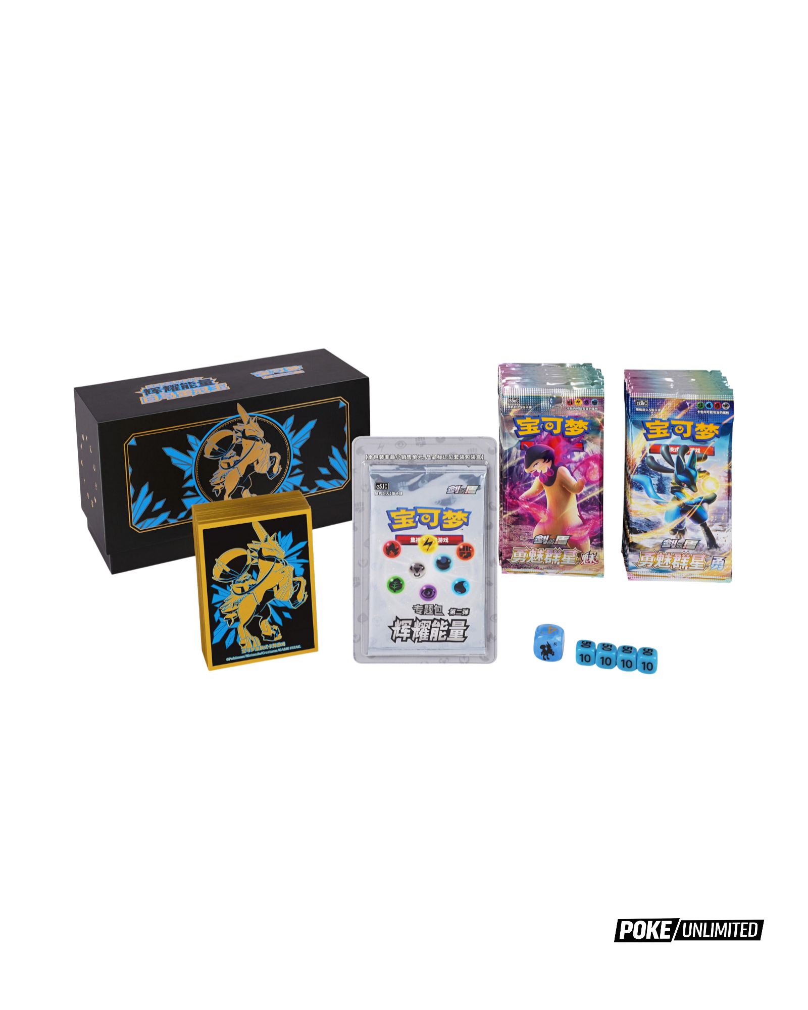 Pokémon TCG Simplified Chinese Brilliant Energy Ice Rider Calyrex