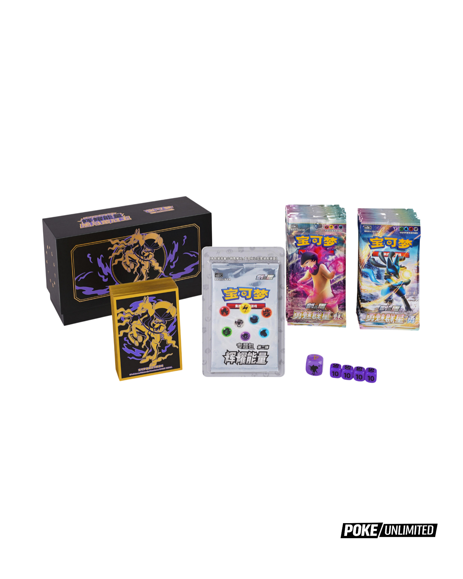 Pokémon TCG Simplified Chinese Brilliant Energy Shadow Rider