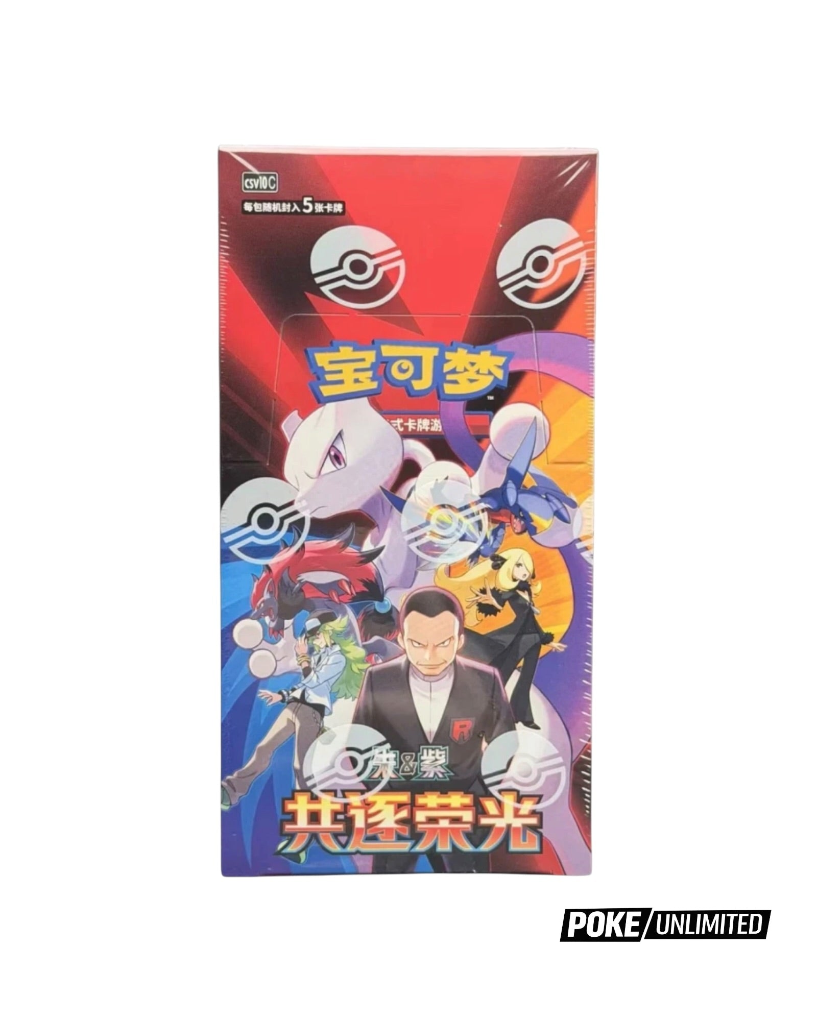 pokemon together booster box Pokémon TCG: Chasing Glory Standard CSV10C Includes 1 Pokémon TCG Set:20 Zaborg the Mega Monarch Star Wars TCG