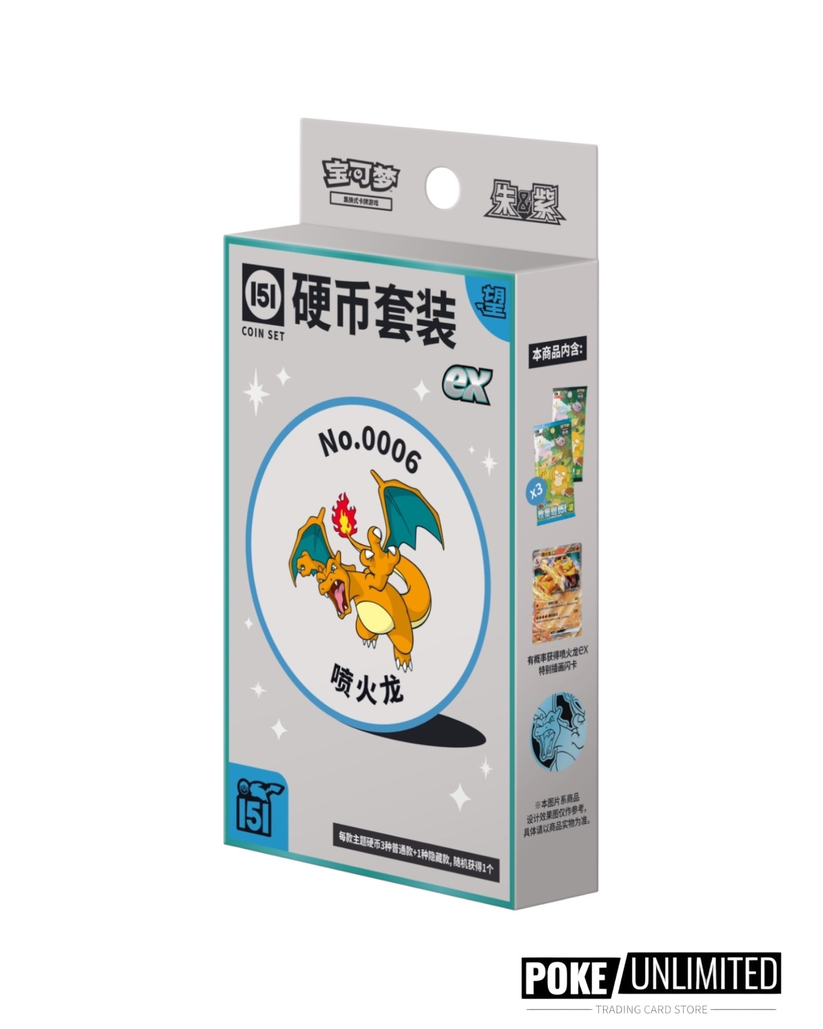 Pokmon TCG: Collect 151 Hope Coin Set EX (S-Chinese) PokeUnlimited Pokmon TCG: Collect 151 Hope Coin Set EX (S-Chinese) PokeUnlimited
