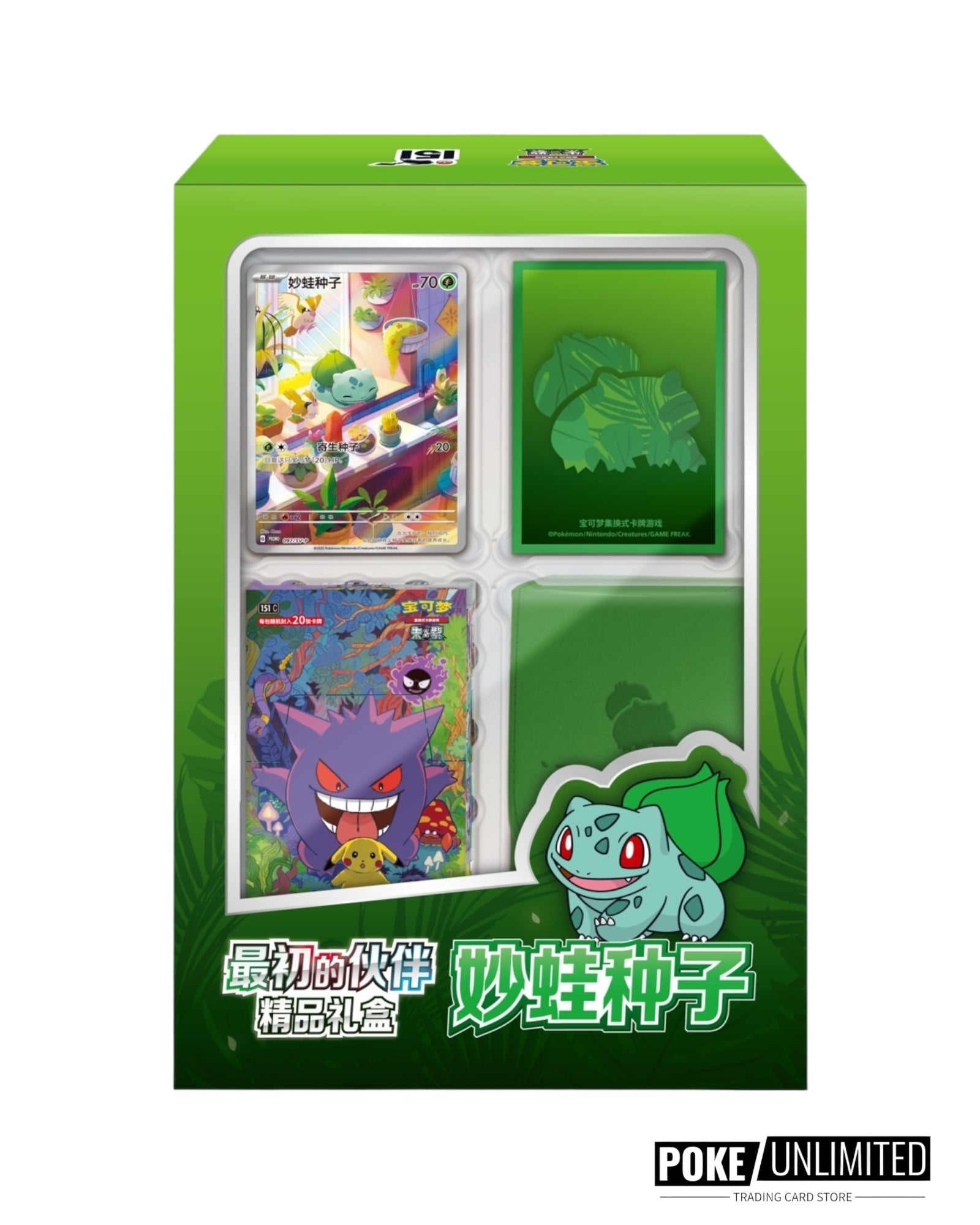 ポケットモンスター　チップ　メンコ　151 2025 Pokemon TCG S-Chinese Collect 151 Surprise Coin Collection
