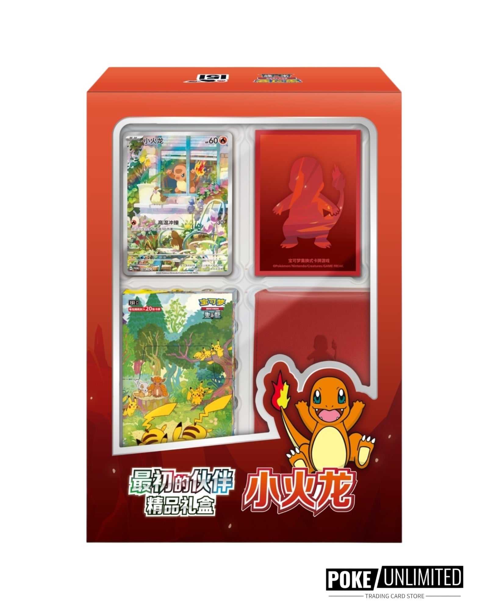 Pokémon TCG: Collect 151 The First Partner Premium Gift Box