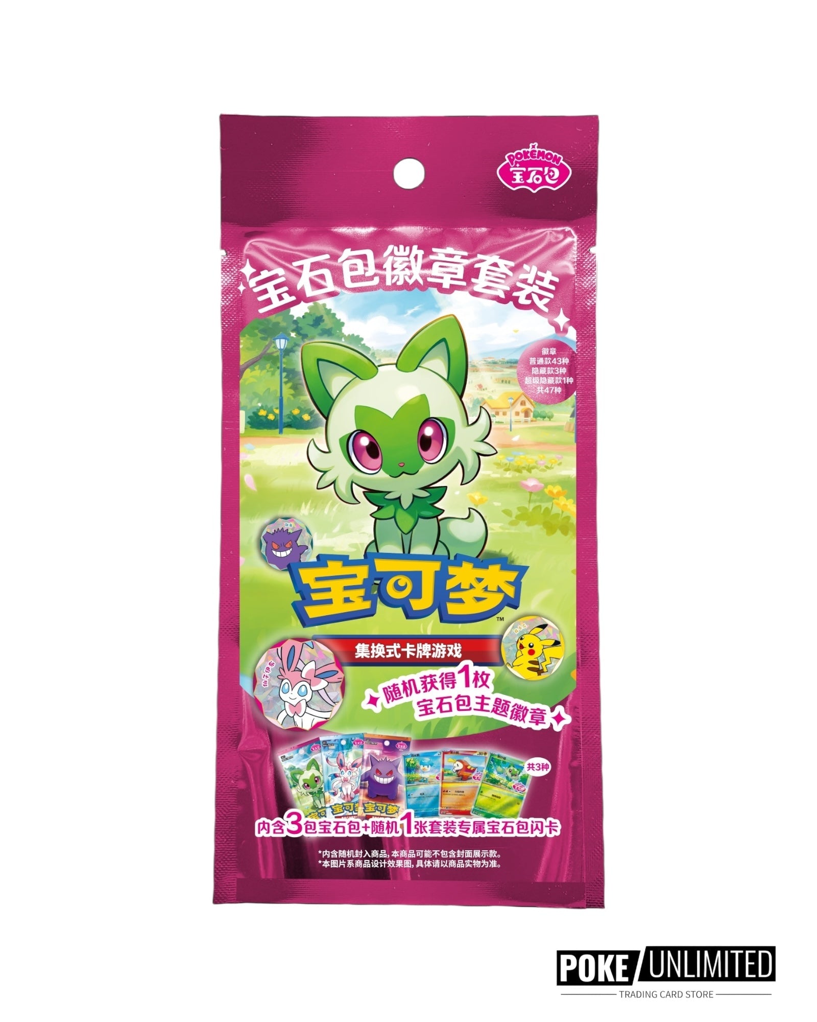 Pokmon: Chinese Gem Badge Set Pokmon: Chinese Gem Badge Set