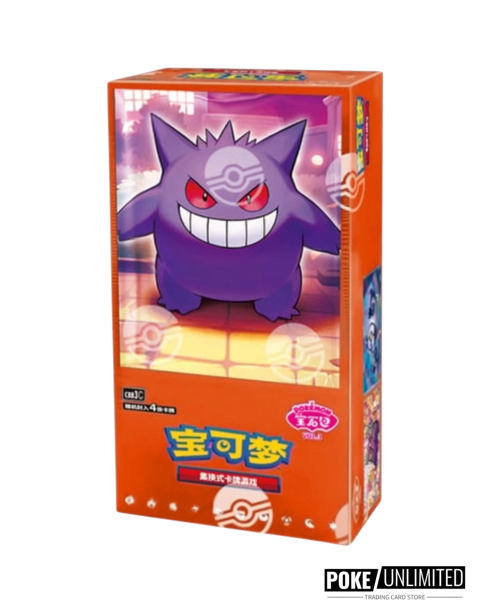 ポケモンカードゲーム 宝石包 Vol.3 第3弾 ゲンガー ジェムパック BOX 海外ポケカ 】ジェムパック「宝石包」Vol.3 GRIM SHOPでゲンガーの