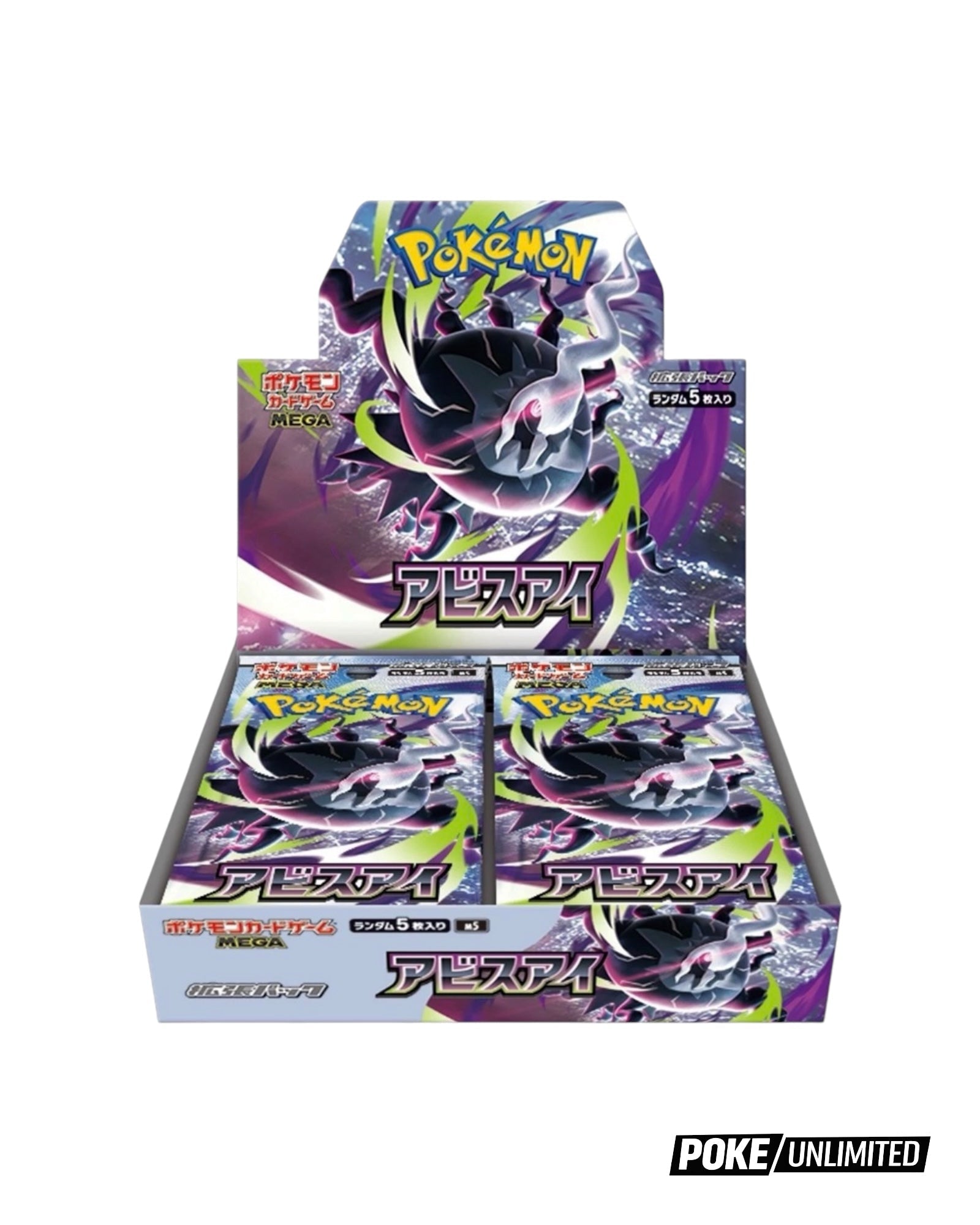 gx booster box pokemon Pokemon M5 Abyss Eye Japanese Booster Box