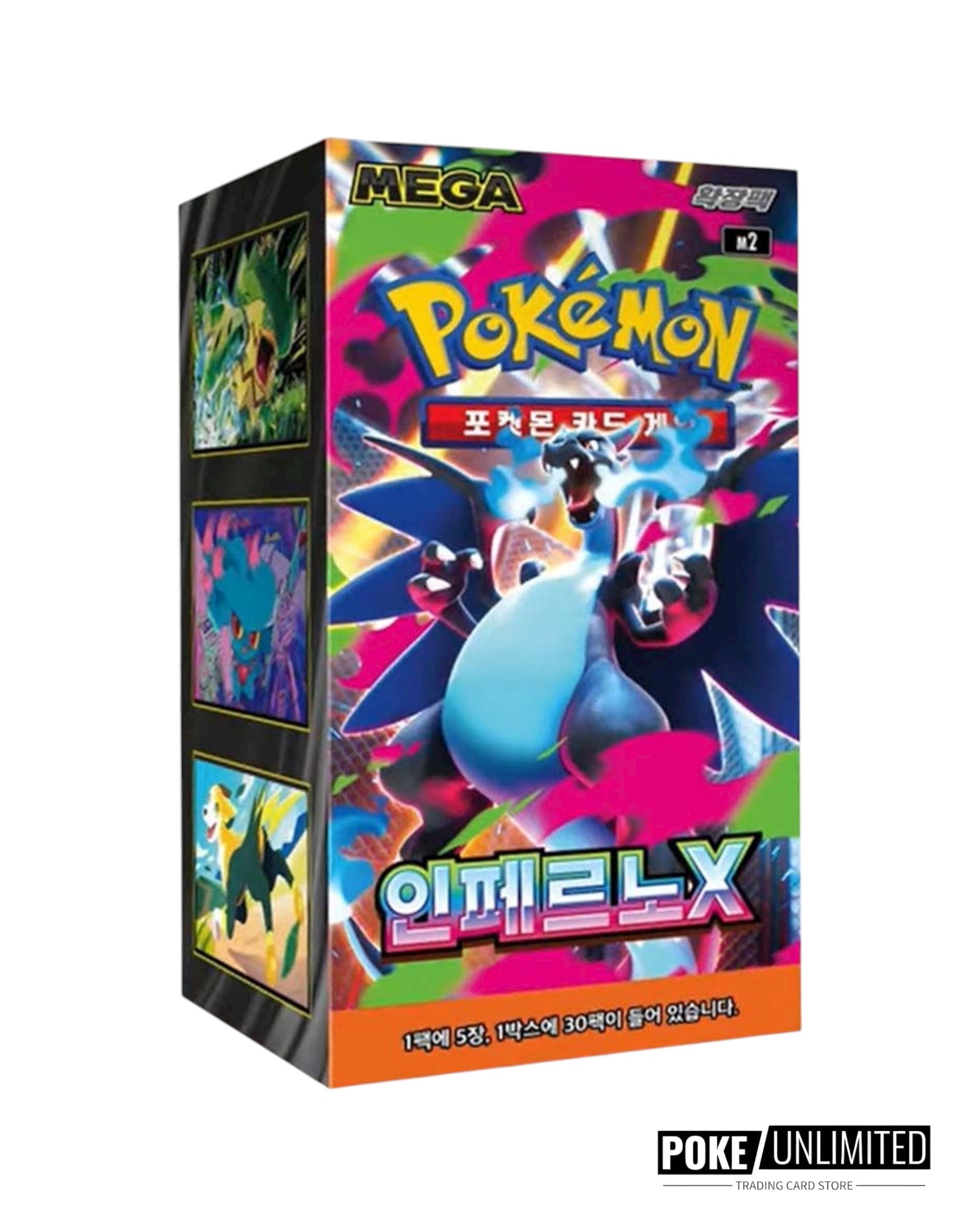 Pokemon Card Mega Expansion Pack Inferno X Booster box M2 Korean ver./ Pokemon Card Mega Expansion Pack Inferno X Booster box M2 Korean ver./