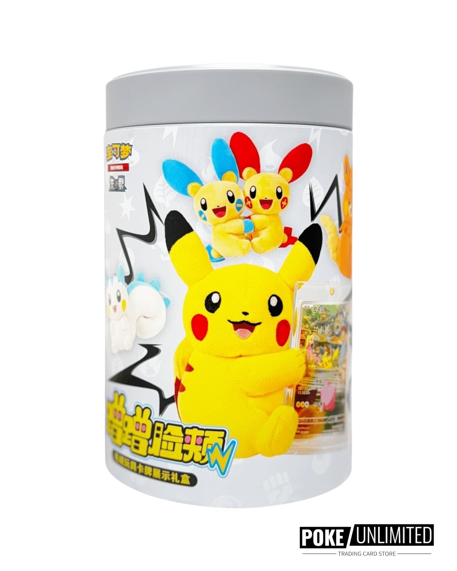 Nuzzle Cheeks Plush Toy Card Display Blind Box (Chinese)
