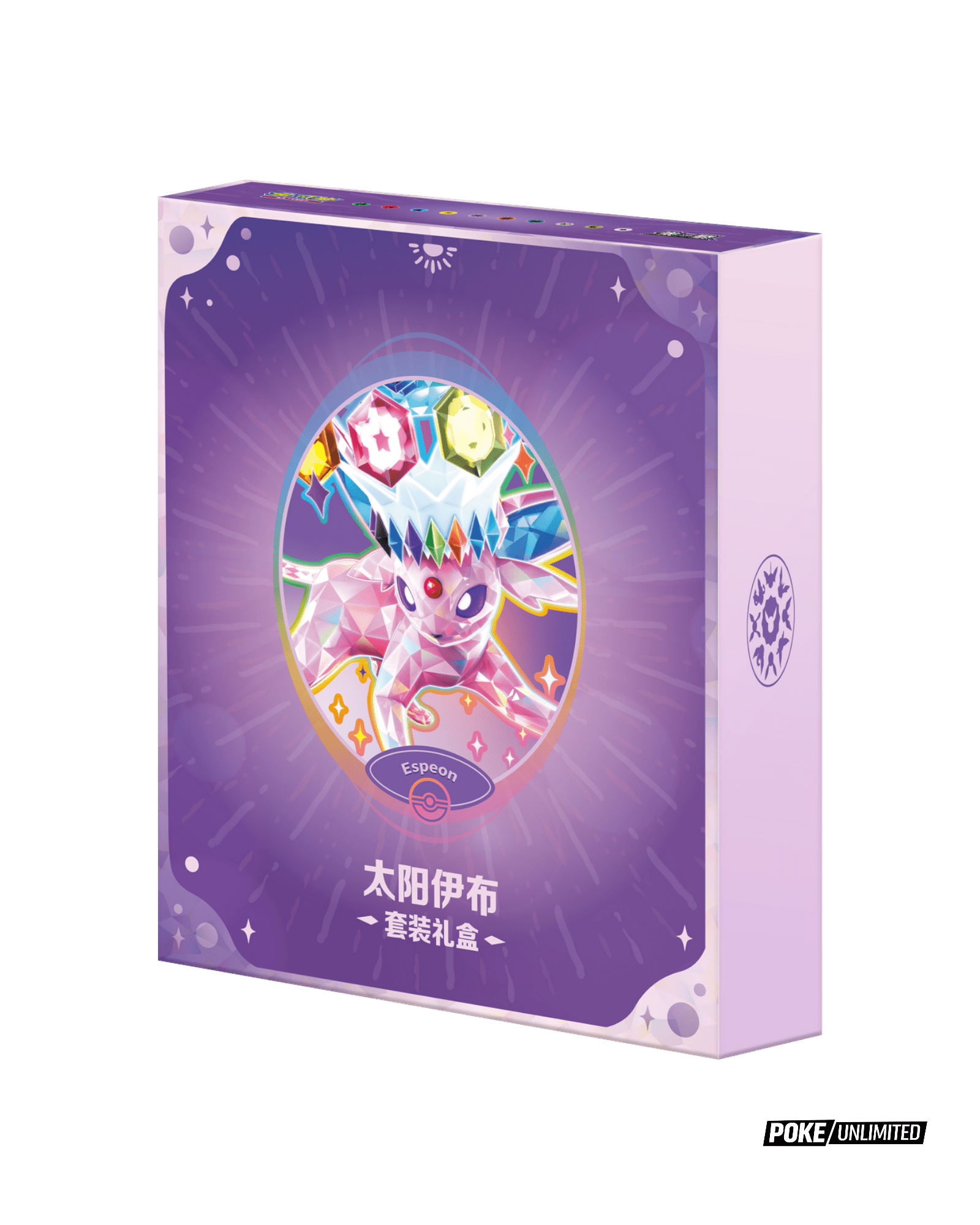 espeon pokemon card binder Pokemon Chinese Sealed Gift Box Espeon Eevee GX theme 480 Slots Card Binder
