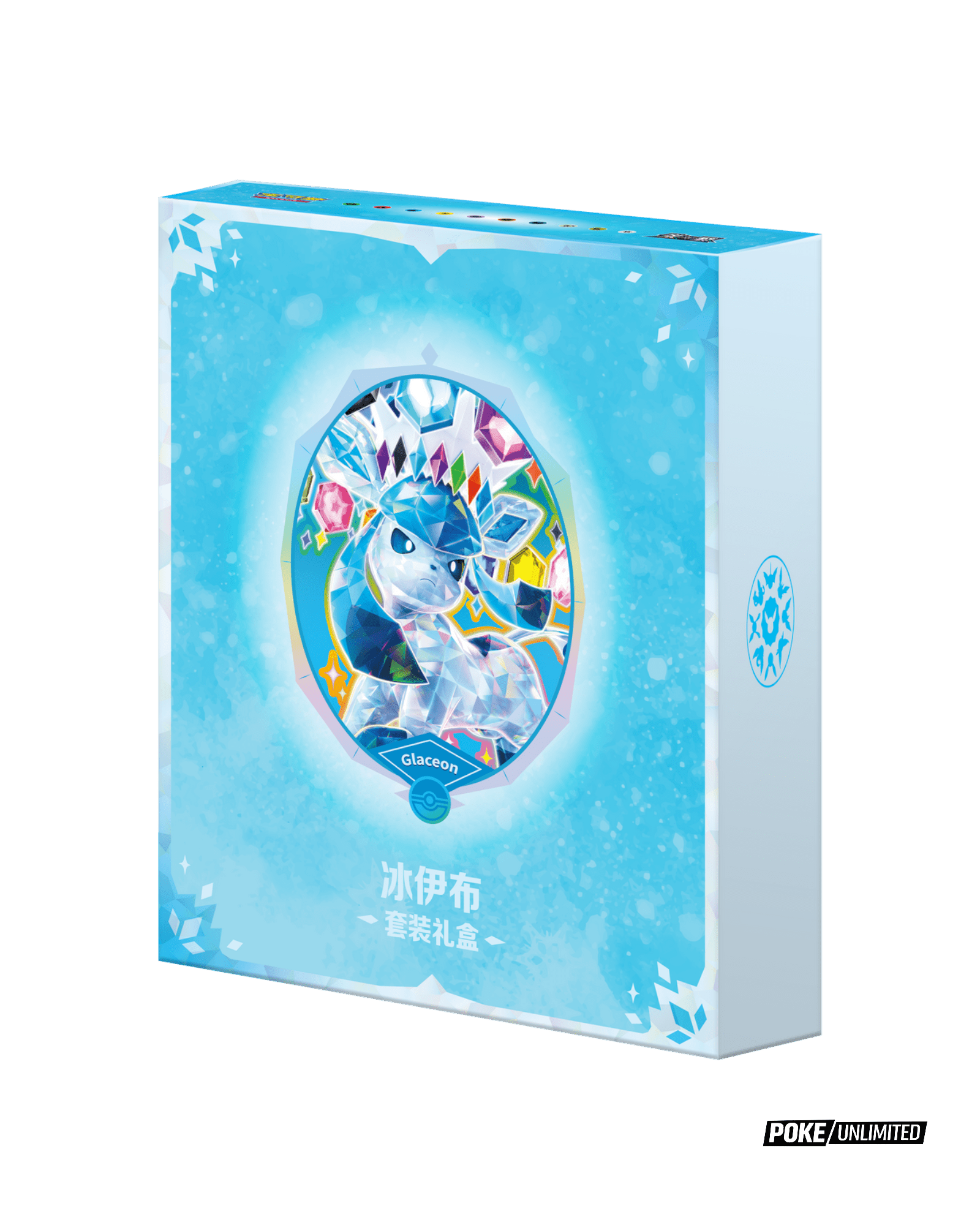 Terastal Grand Gathering Binder Set Glaceon