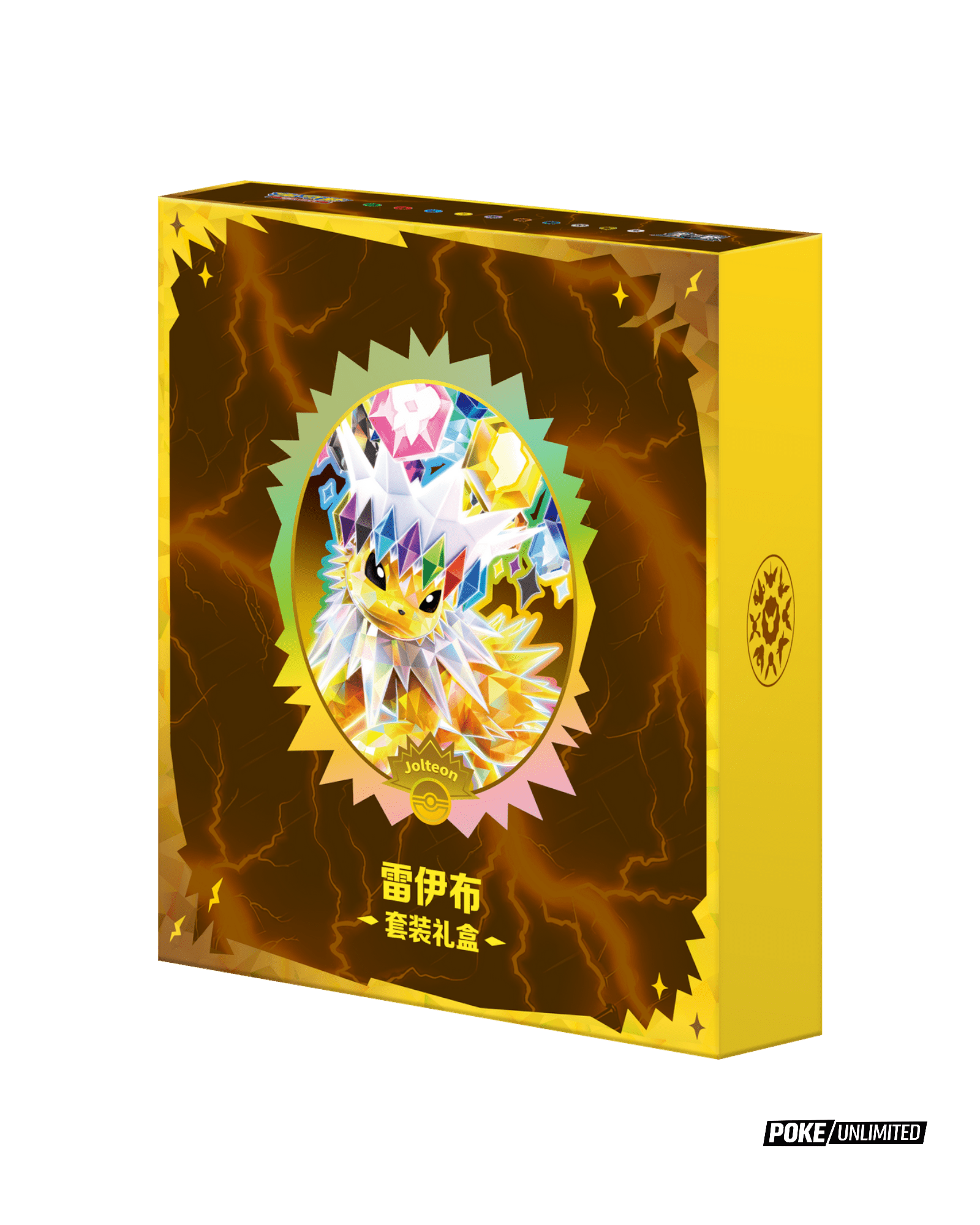 jolteon card binder Jolteon Binder Faves!