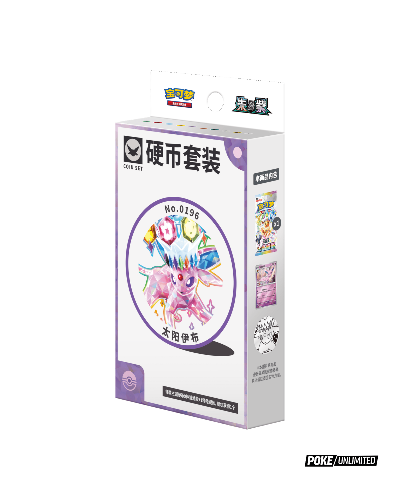 Pokémon TCG: Terastal Gathering Coin Set - Espeon Chinese