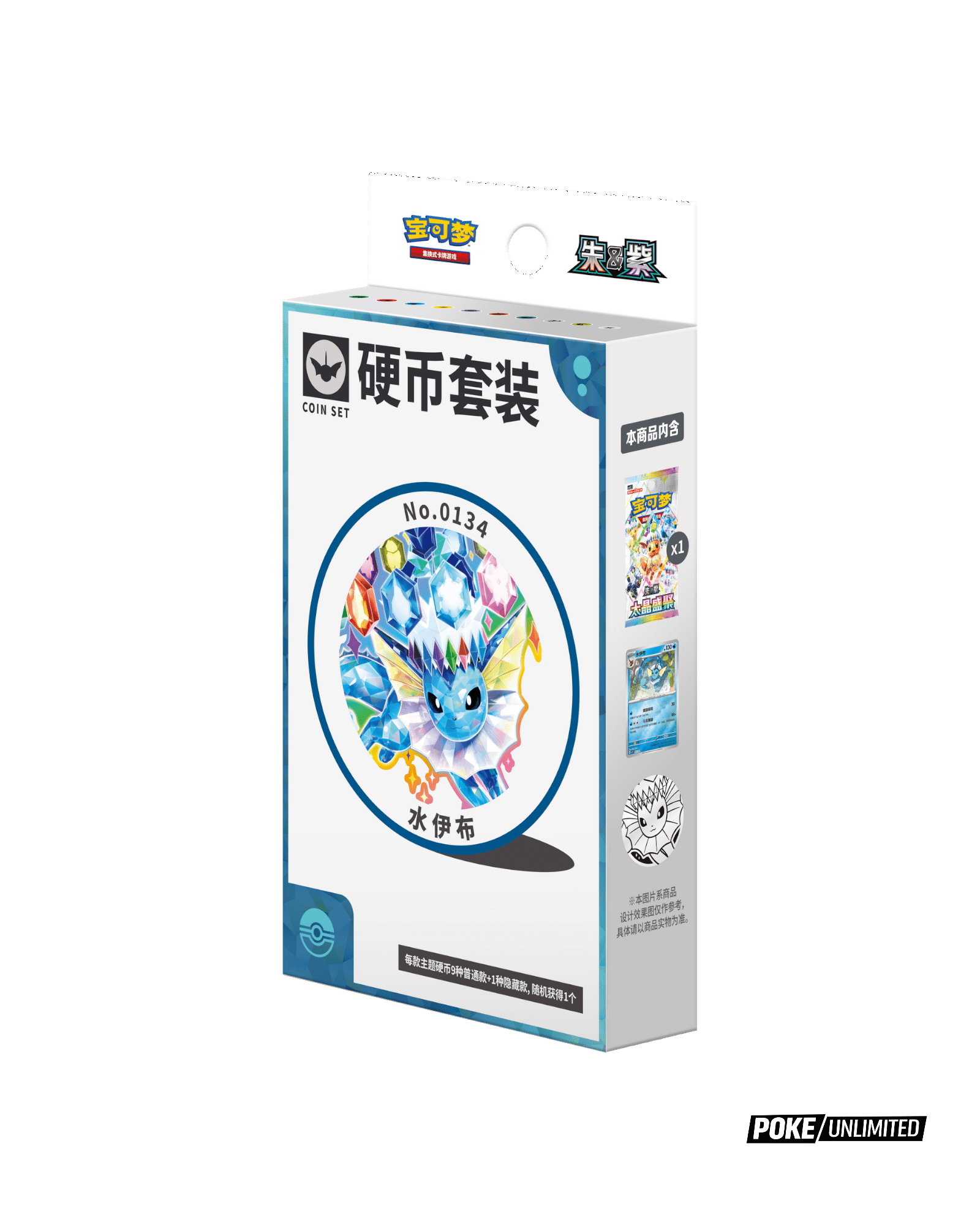 Pokémon TCG Simplified Chinese Terastal Gathering Vaporeon Coin