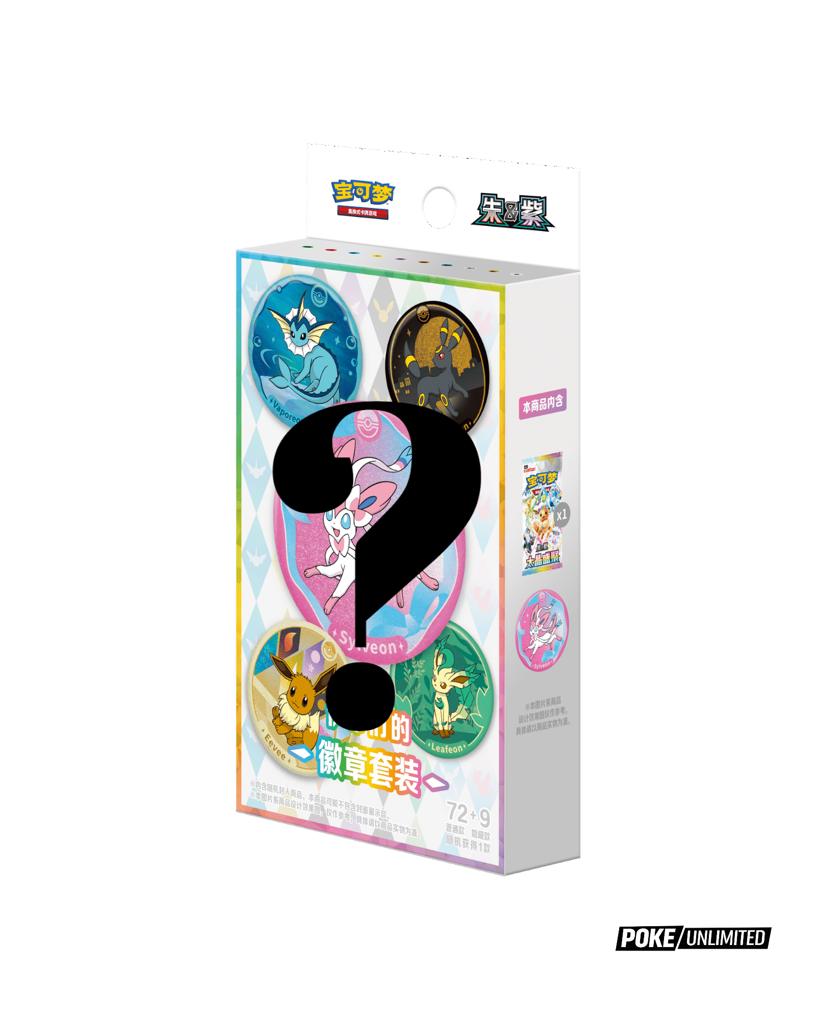 Pokémon TCG Simplified Chinese Terastal Gathering Random Badge Set