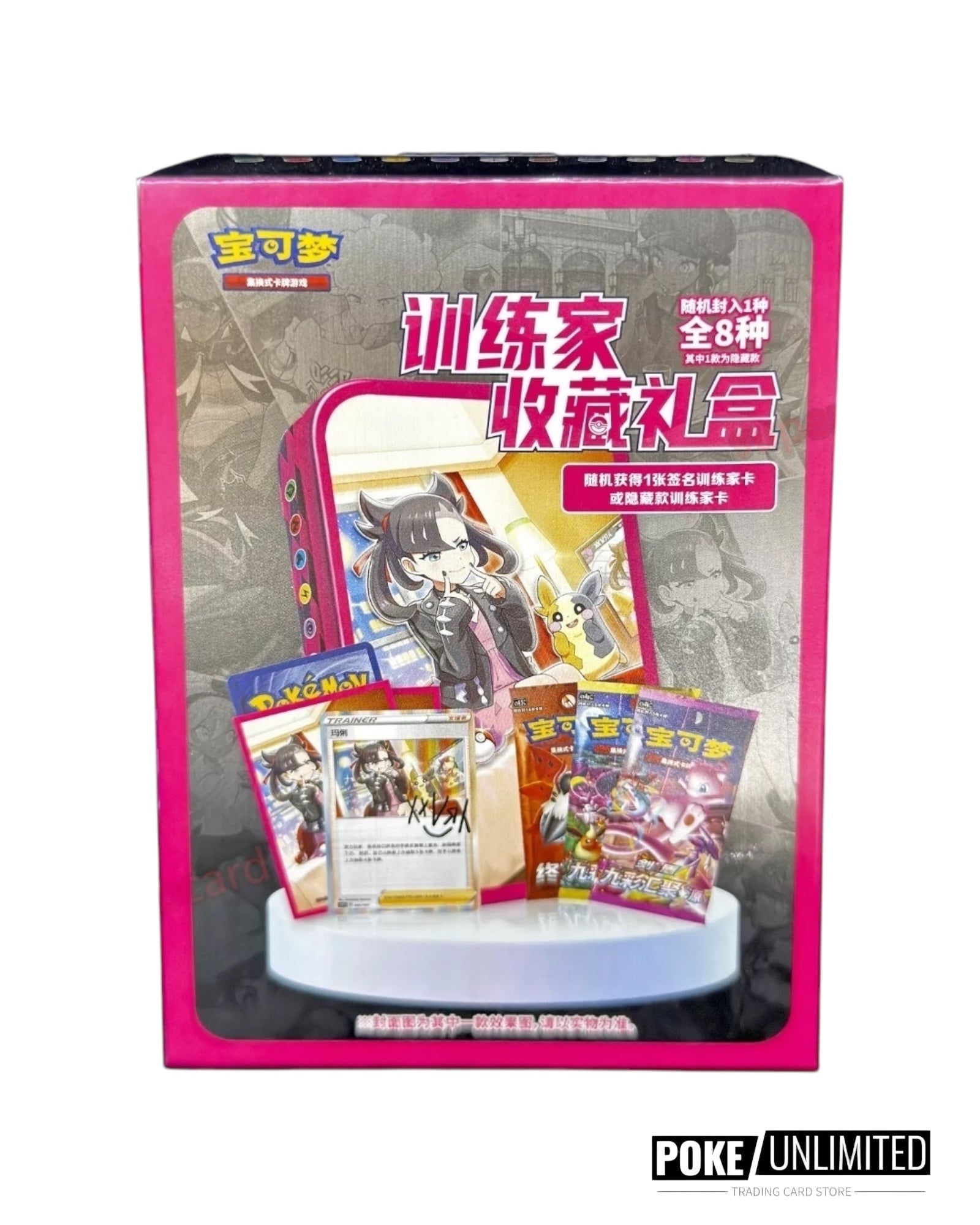 Pokemon -TCG: Chinese Trainer Collection Box