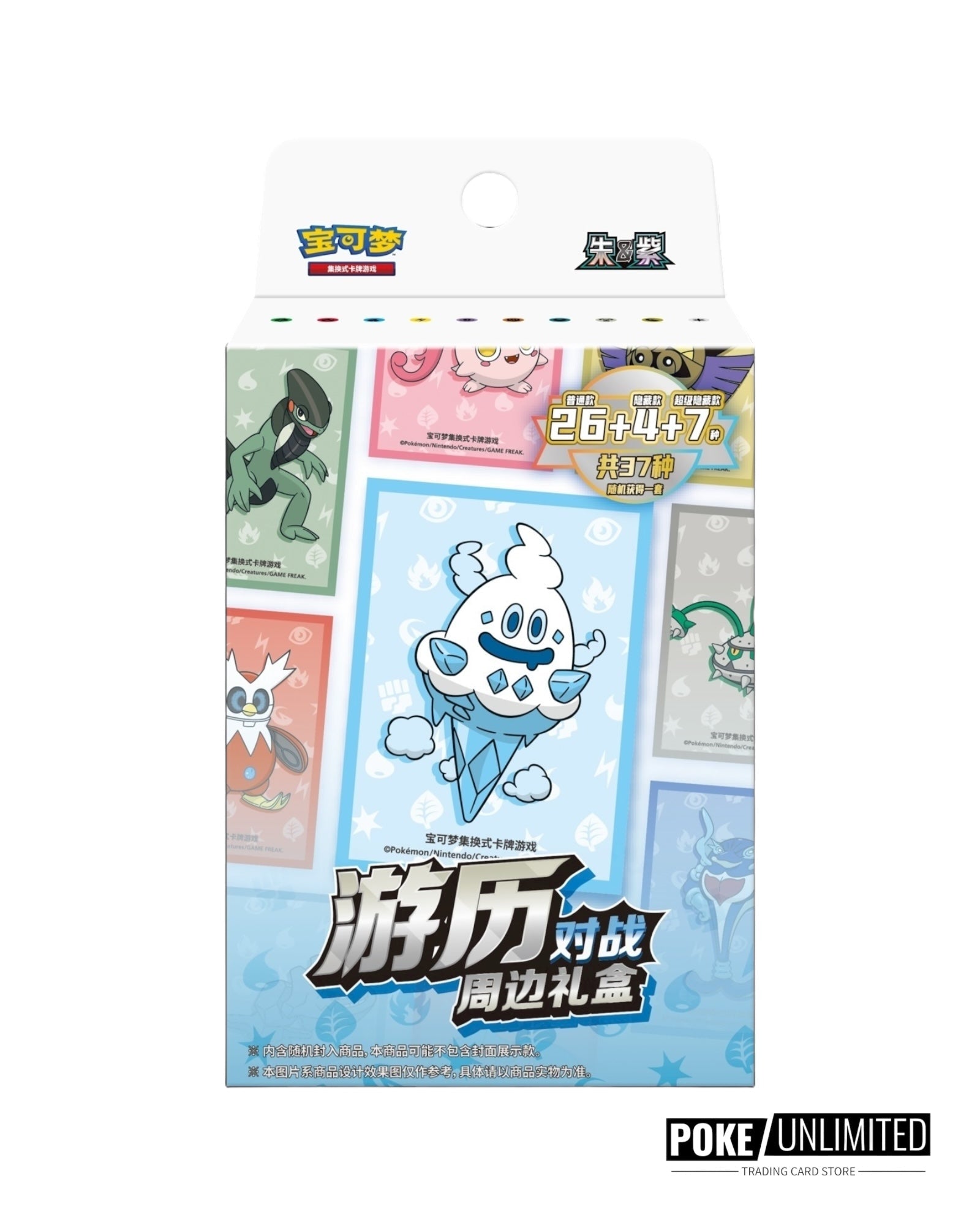 pokemon tcg gift card Pokémon TCG: Travel Battle Gift Box (S-Chinese) – PokeUnlimited