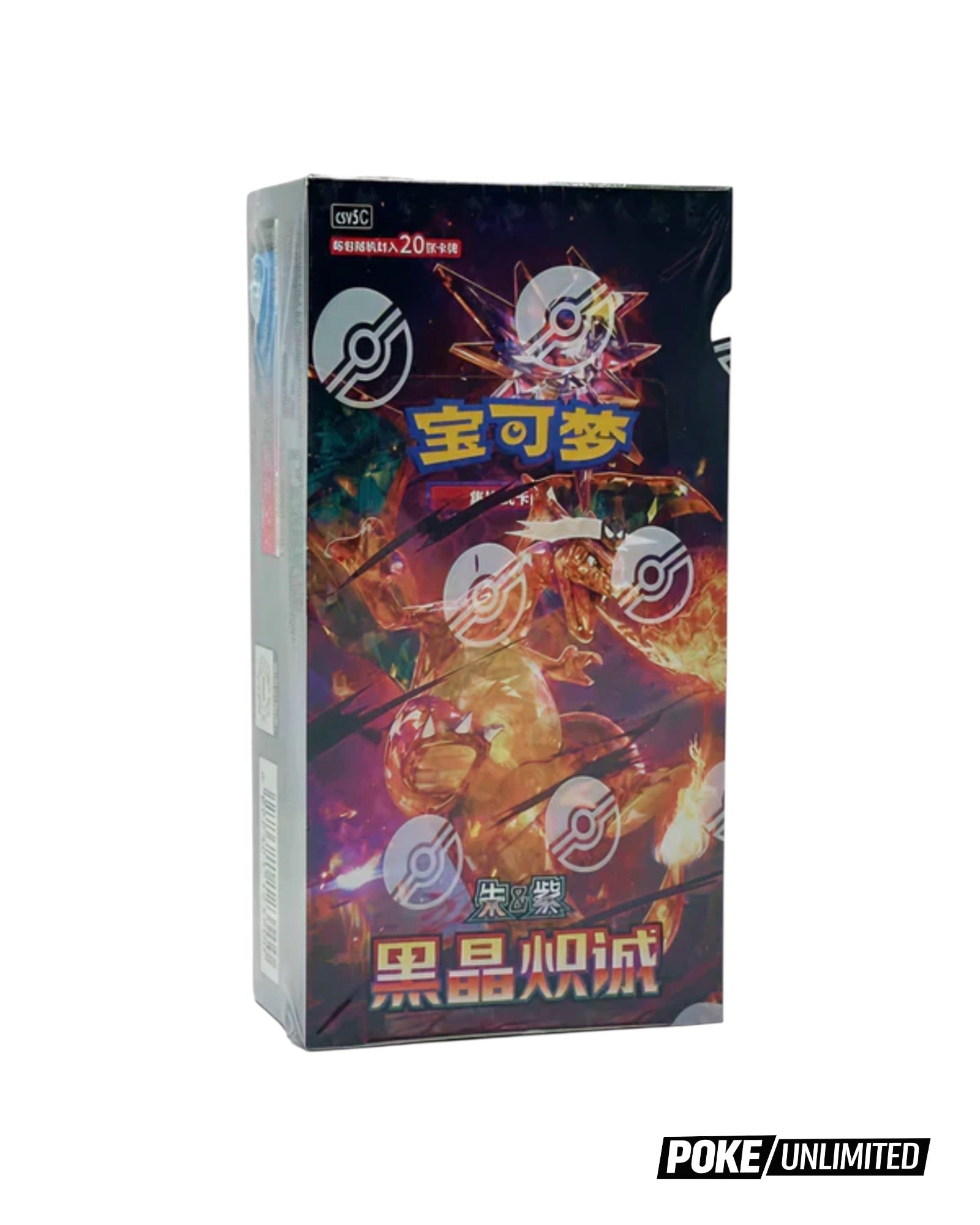 Scarlet & Violet: Black Crystal Blazing Jumbo Booster Box (S