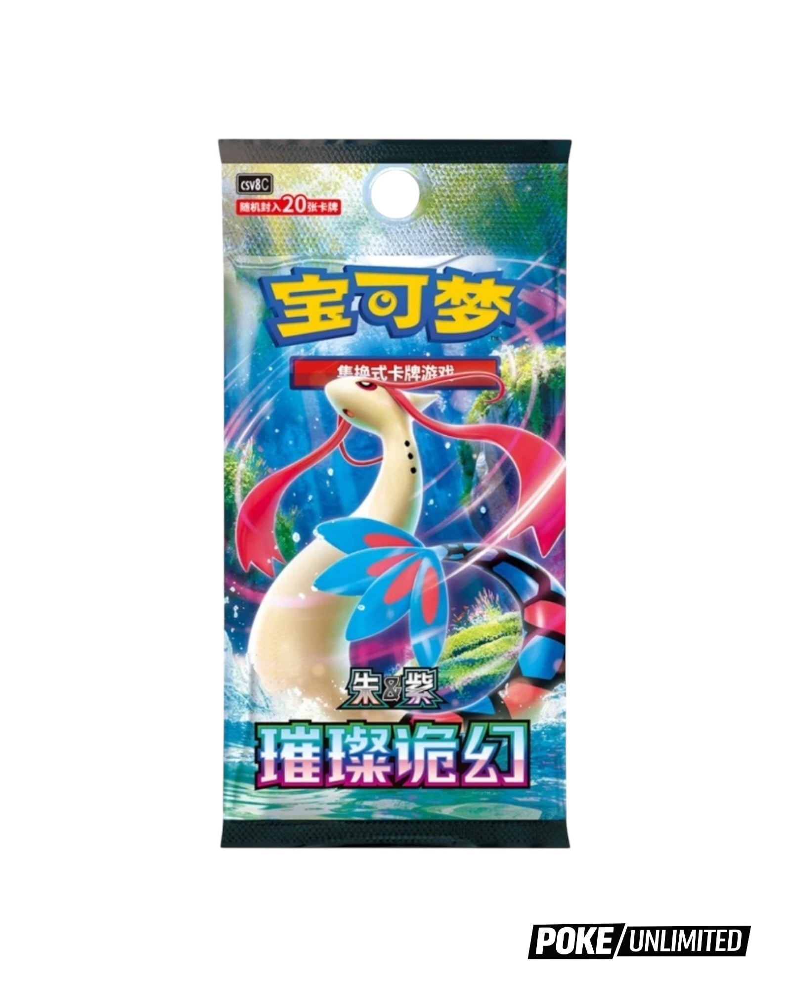 Sparkling Fable Jumbo Booster Box (S-Chinese)