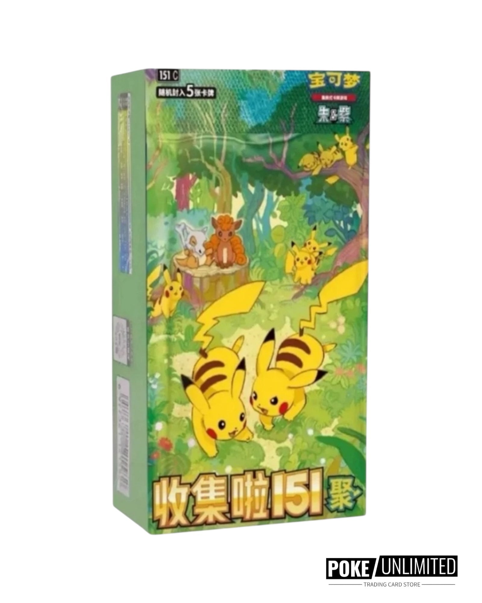 Scarlet & Violet: Collect 151 Gathering Standard Booster Box (S-Chines PokeUnlimited Scarlet & Violet: Collect 151 Gathering Standard Booster Box (S-Chines PokeUnlimited