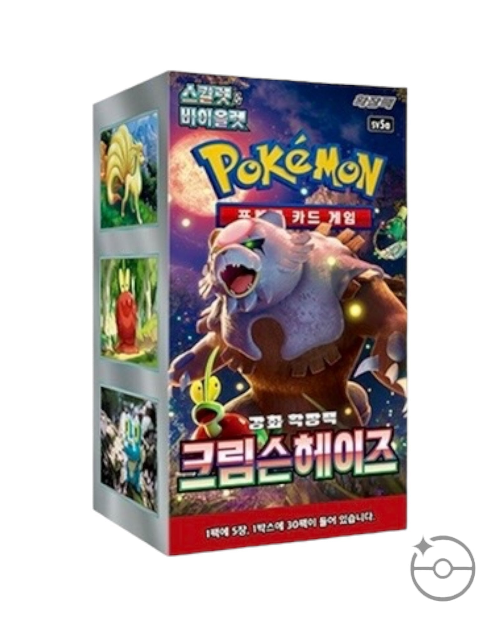 Scarlet & Violet - Crimson Haze Booster Box (Korean) PokeUnlimited Scarlet & Violet - Crimson Haze Booster Box (Korean) PokeUnlimited