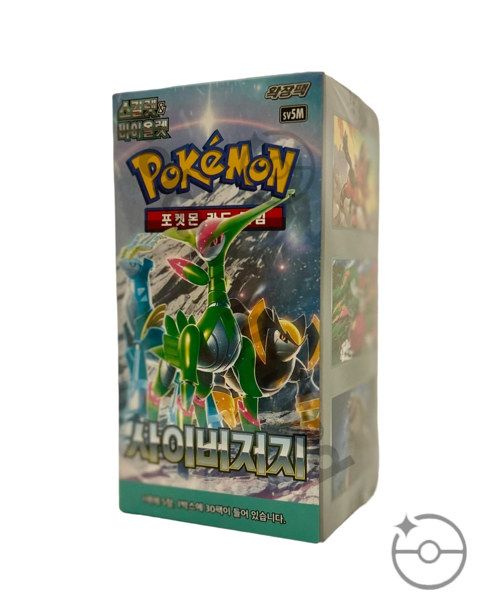 プロ格ヒーローズ レジェンドファイター　vol.5 37個 Scarlet & Violet - Cyber Judge Booster Box (Korean) – PokeUnlimited