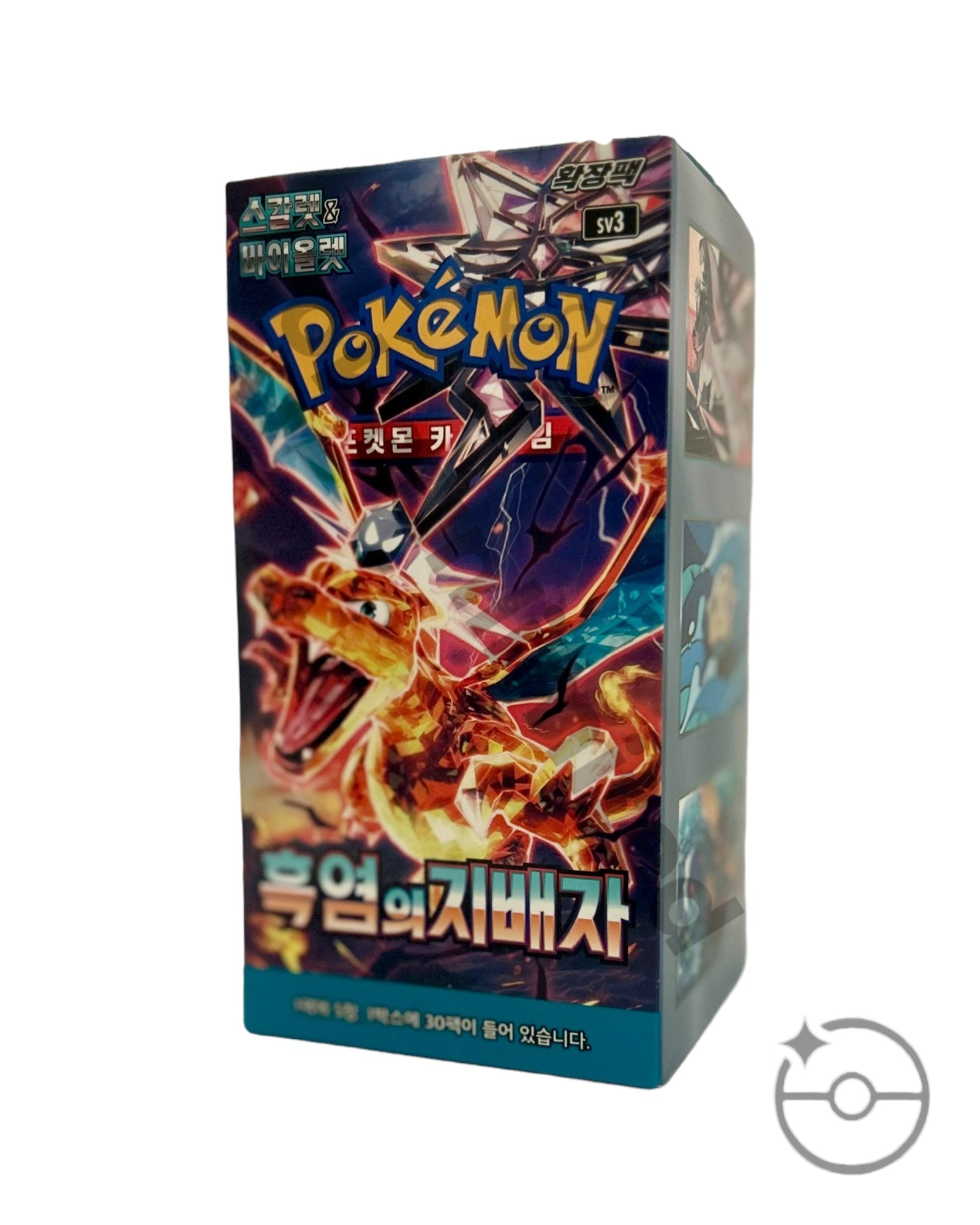 perfected time ruler booster box Scarlet & Violet