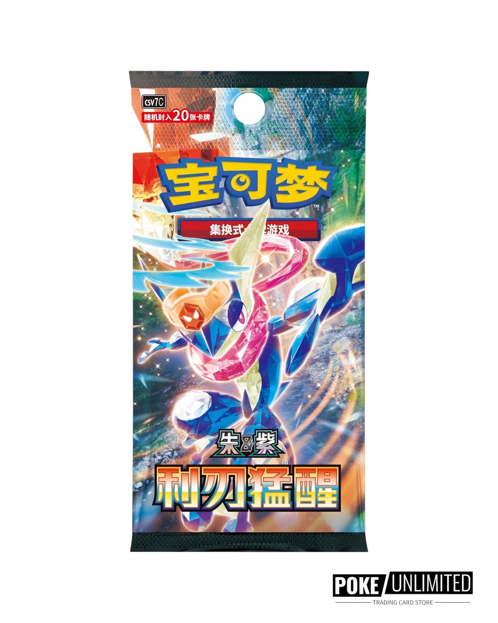 Scarlet & Violet: Sharp Blade Awakening Jumbo Booster Box (S-Chinese) –  PokeUnlimited