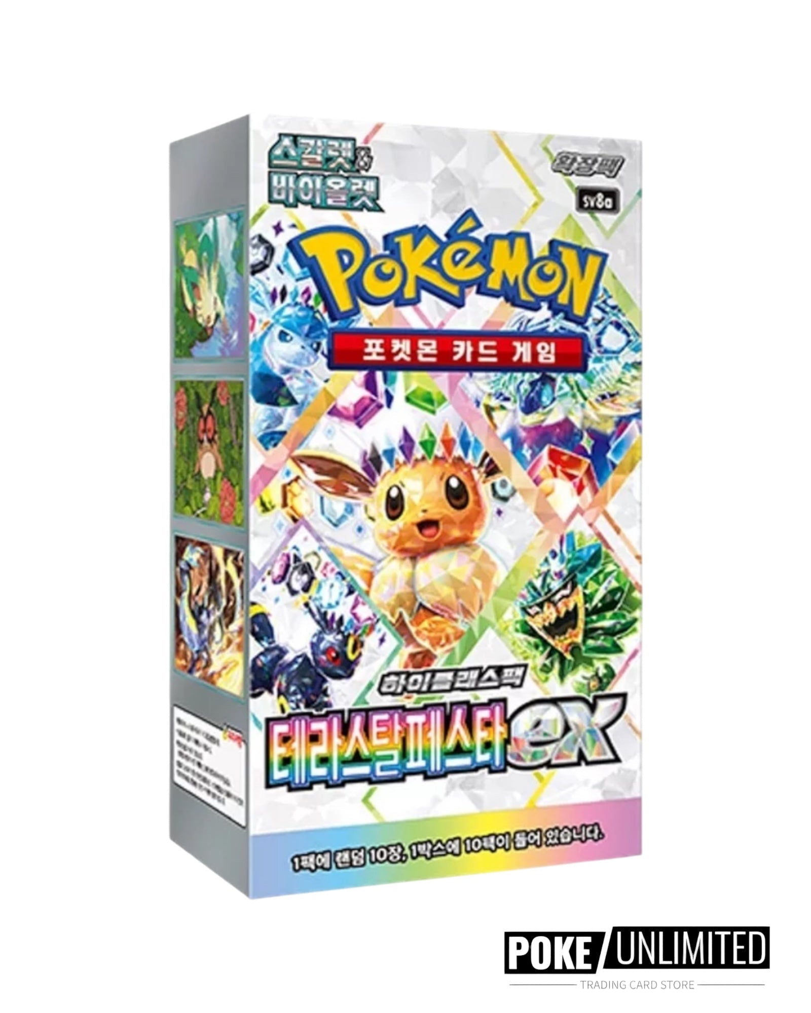 Pokemon: Terastal Festival - Booster Box - Korean Pokemon: Terastal Festival - Booster Box - Korean