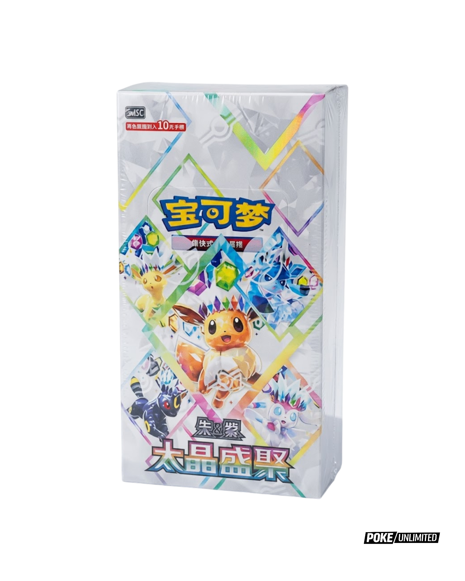 chinese evolving skies booster box Pokemon Terastal Gathering The “Scorching Skies” cards Cards:sv10 100 Digimon Card Game Version CHRISTMASCARDALBUM