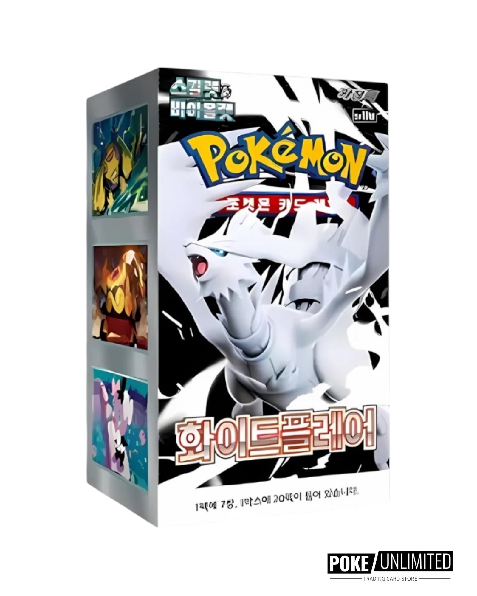 Pokemon TCG Korean White Flare Booster Box 20 Pokemon Booster Packs Pokemon TCG Korean White Flare Booster Box 20 Pokemon Booster Packs