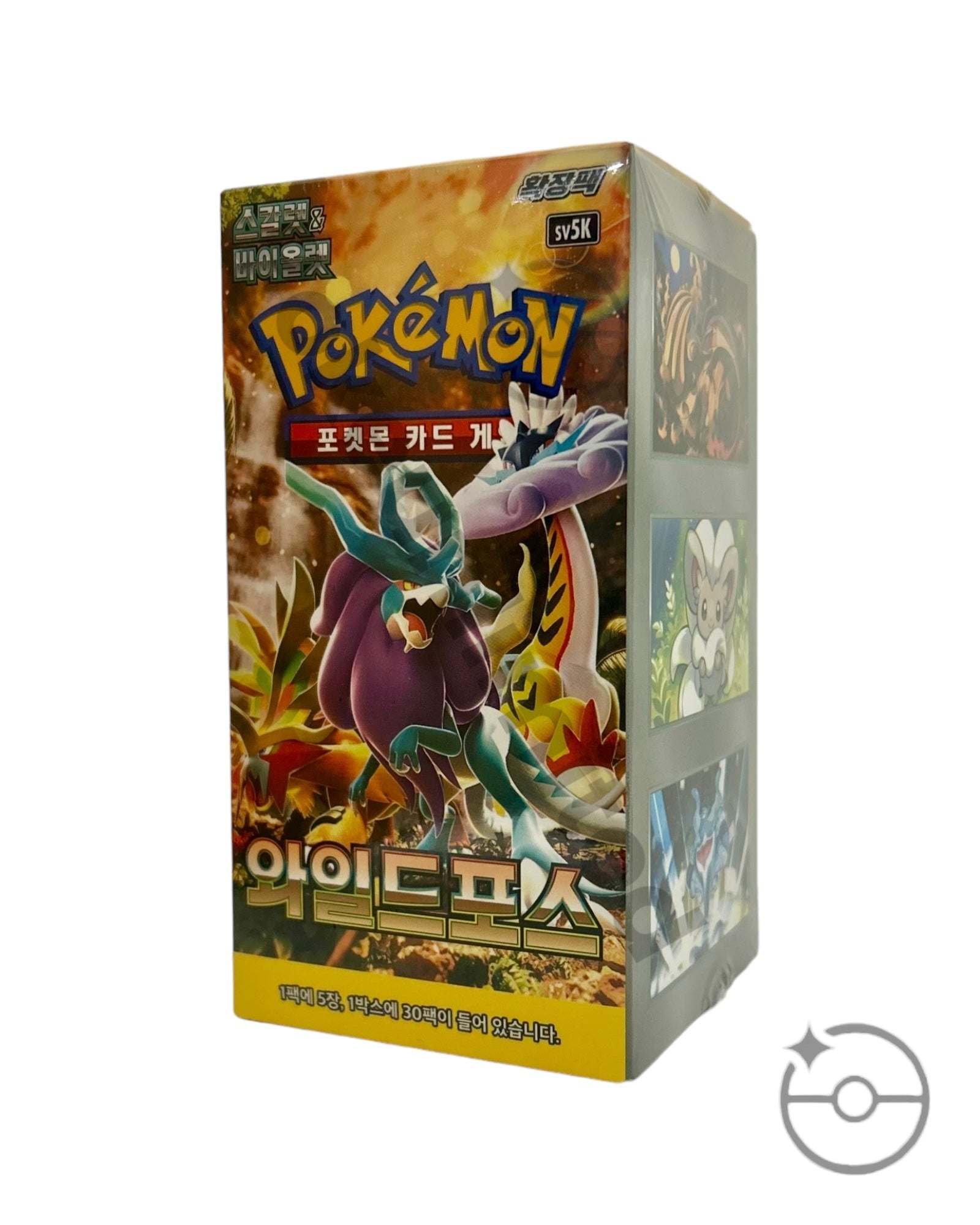 wild force pokemon booster box Scarlet & Violet