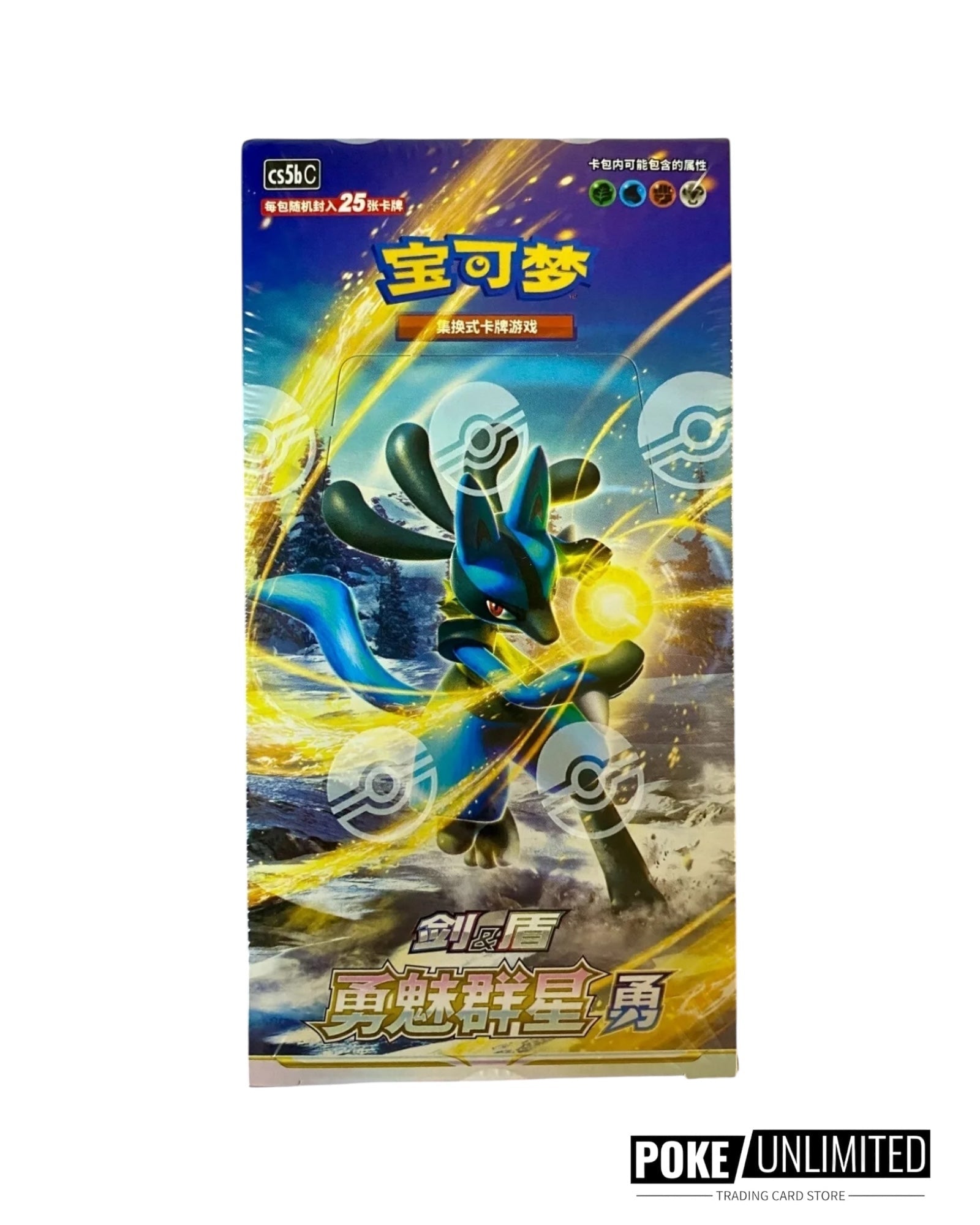 Pokemon: Chinese Sword & Shield Brave Stars Jumbo Booster Box Lucario (CS5bC) Pokemon: Chinese Sword & Shield Brave Stars Jumbo Booster Box Lucario (CS5bC)