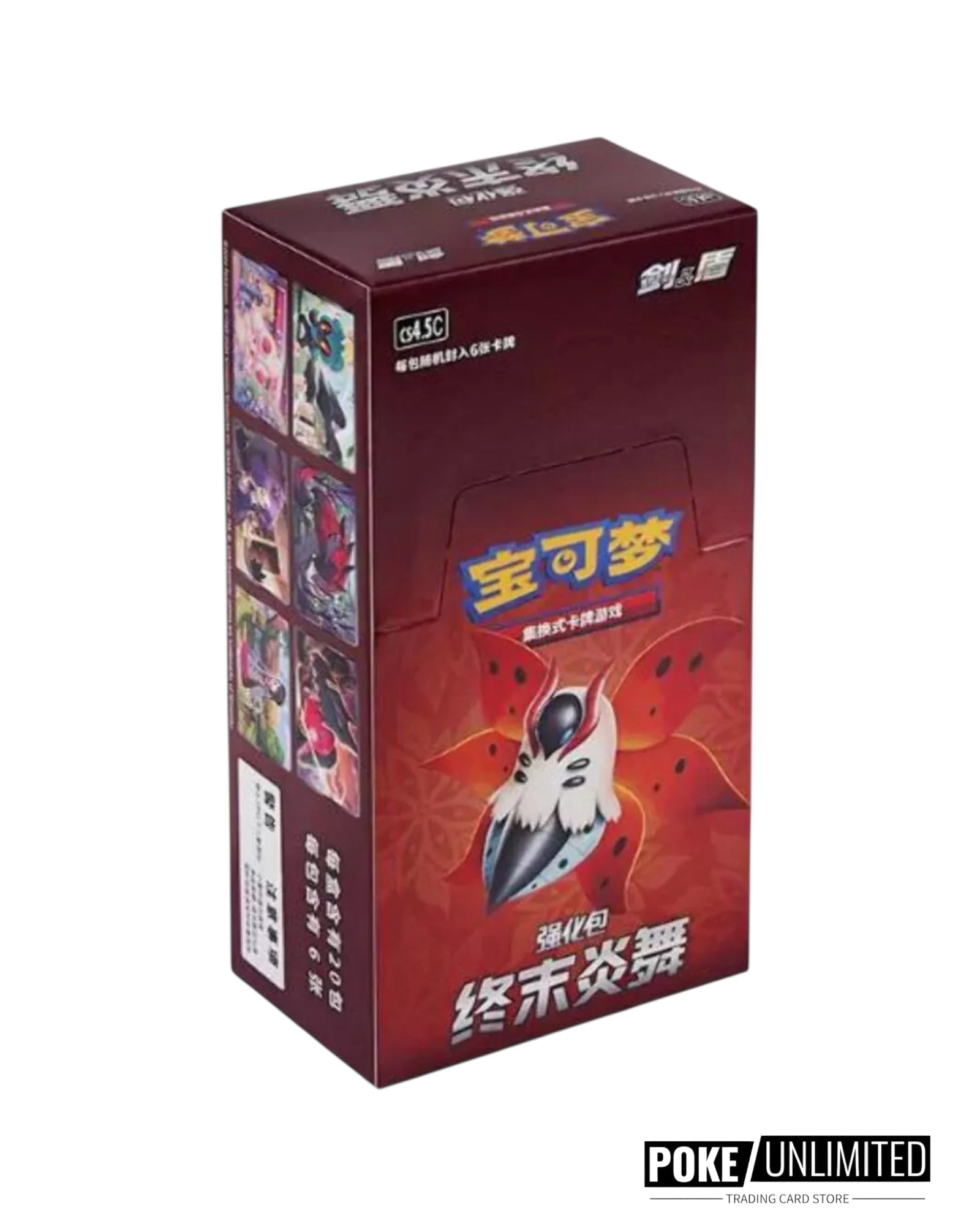 Sword & Shield: Final Flame Dance Booster Box (S-Chinese