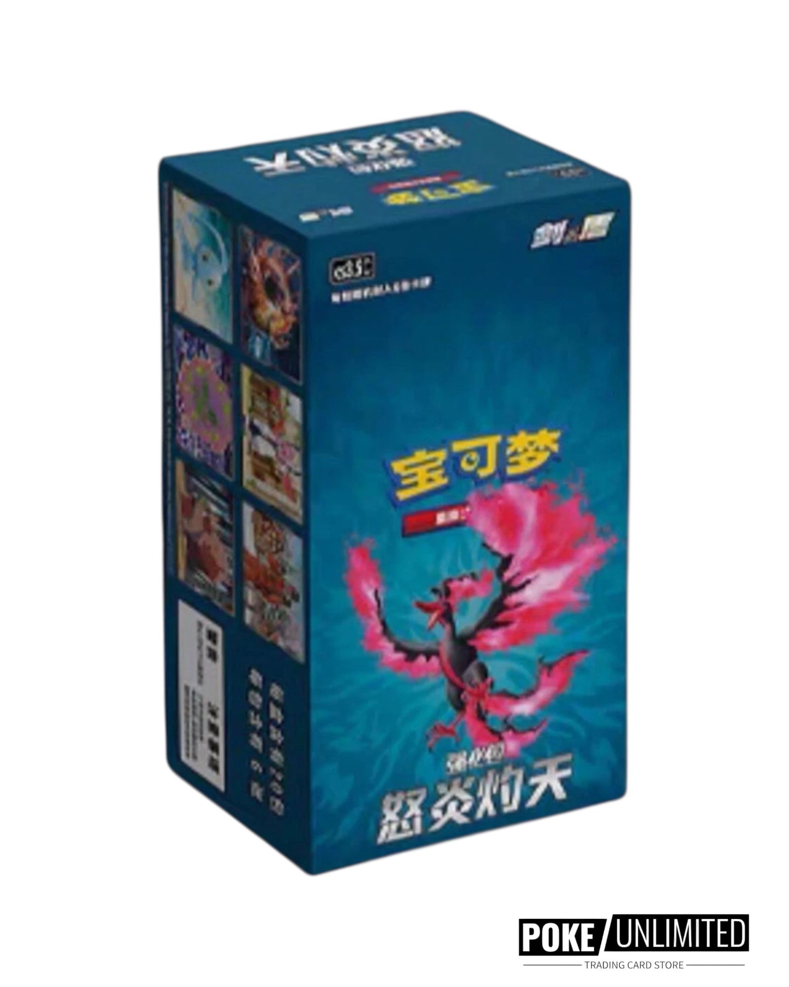 Sword & Shield: Scorching Skies Booster Box (S-Chinese) PokeUnlimited Sword & Shield: Scorching Skies Booster Box (S-Chinese) PokeUnlimited