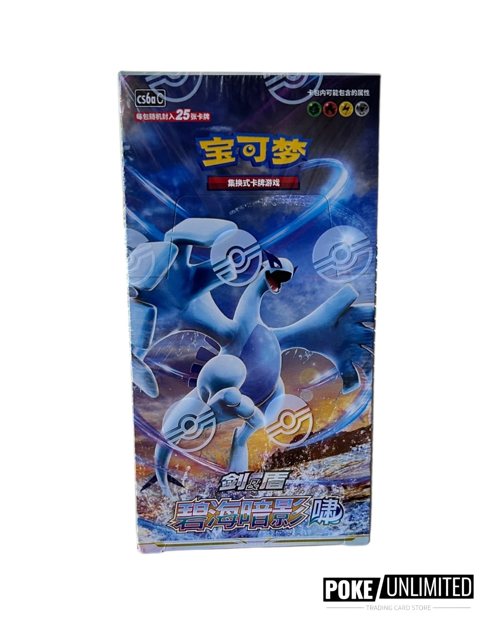 Sword & Shield: Shadow of The Blue Sea Jumbo Booster Box 
