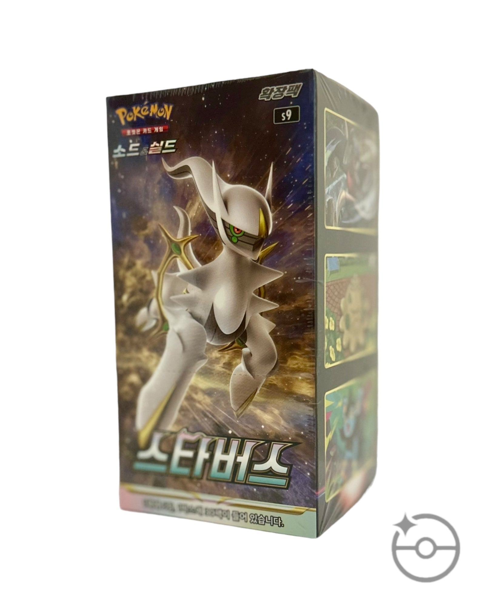 Sword & Shield - Star Birth Booster Box (Korean) Sword & Shield - Star Birth Booster Box (Korean)