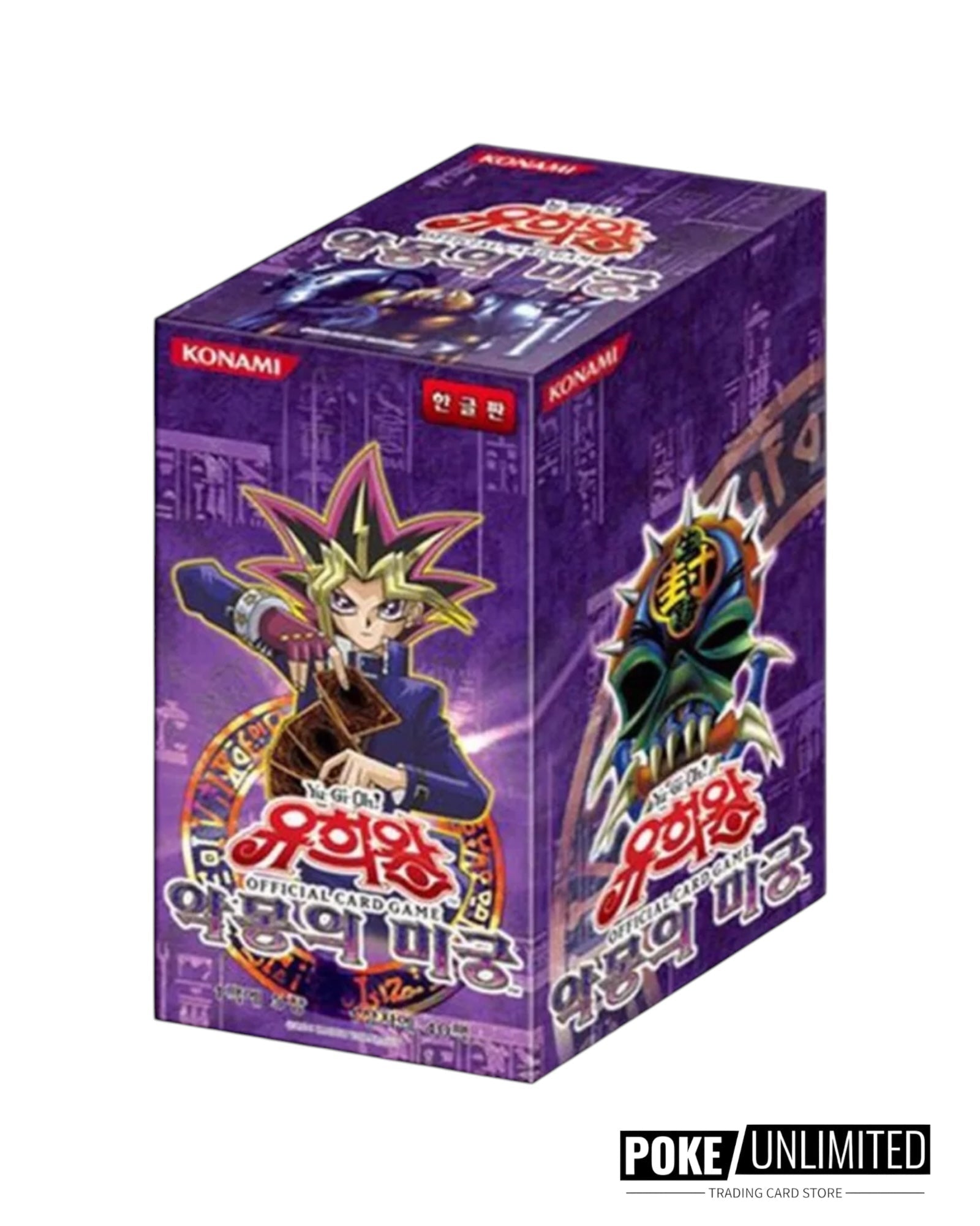 labyrinth of nightmare booster box Yu-Gi-Oh! – Korean Transparent pouch kit for::Extension Le Seigneur des Anneaux Voyages en Terre du Milieu: Fléaux de l'Eriador de Figurines Magic The Gathering Trading leafeon Labyrinth of Nightmare is