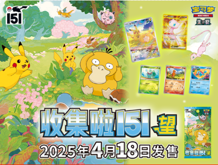 Pokemon 151 Japanese Reprints! PokeUnlimited Pokemon 151 Japanese Reprints! PokeUnlimited