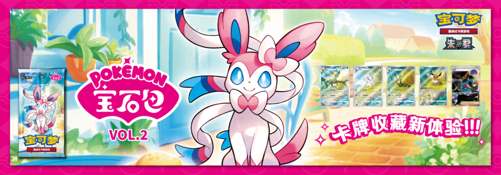 pokemon evolving skies booster box pull rates Shop Japanese Pokemon 151 SV2a - Reprint main image 1