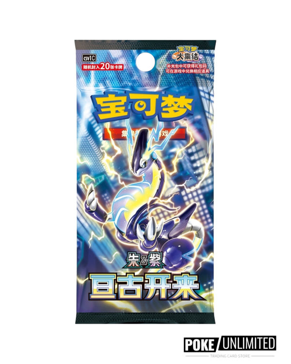 Scarlet & Violet: Ancient Origins Jumbo Booster Box (S-Chinese)