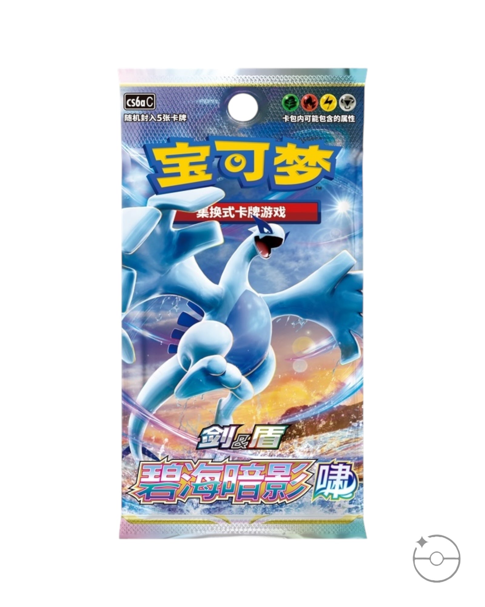 ポケモン - Blue Ocean PSA 8(OC) 2018 Pokémon Sun & Moon Popplio Lost Thunder #64