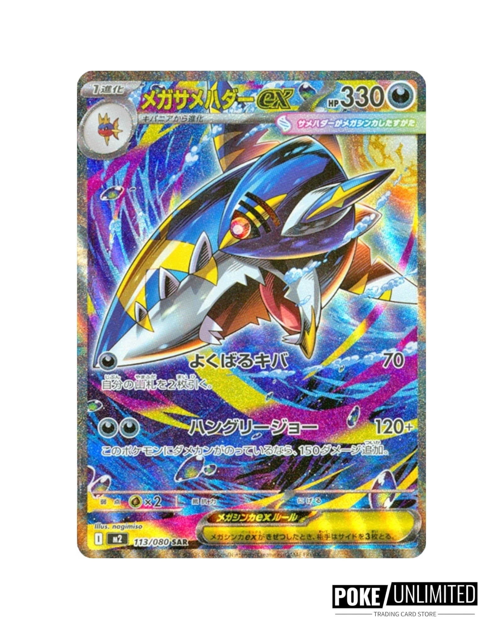Pokemon Mega Inferno X 4BOX分 401 Games Canada - Pokemon - Mega Inferno X - Japanese